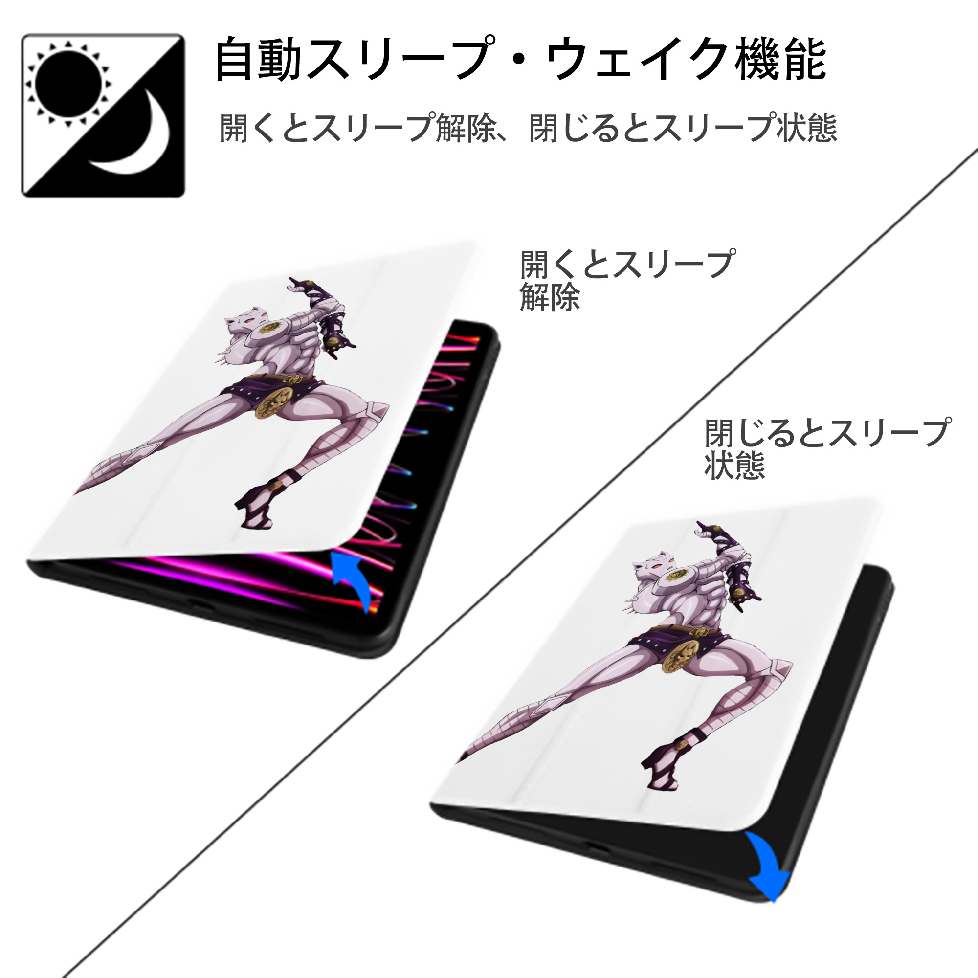 ジョジョの奇妙な冒険 きら よしかげ JoJo's Bizarre Adventure Kira Yoshikage IPad ケース ペン収納付き 三つ折りスタンド PUレザー×シリコン 対応機種9.5/10.5/10.9インチ