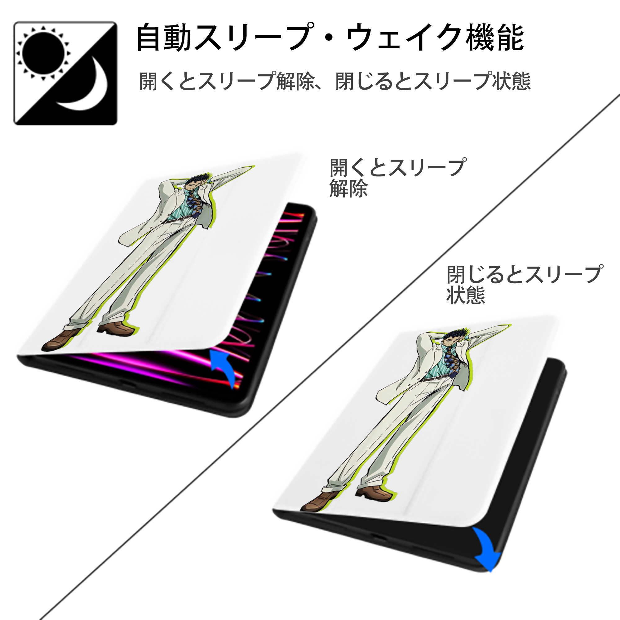 ジョジョの奇妙な冒険 きら よしかげ JoJo's Bizarre Adventure Kira Yoshikage IPad ケース ペン収納付き 三つ折りスタンド PUレザー×シリコン 対応機種9.5/10.5/10.9インチ