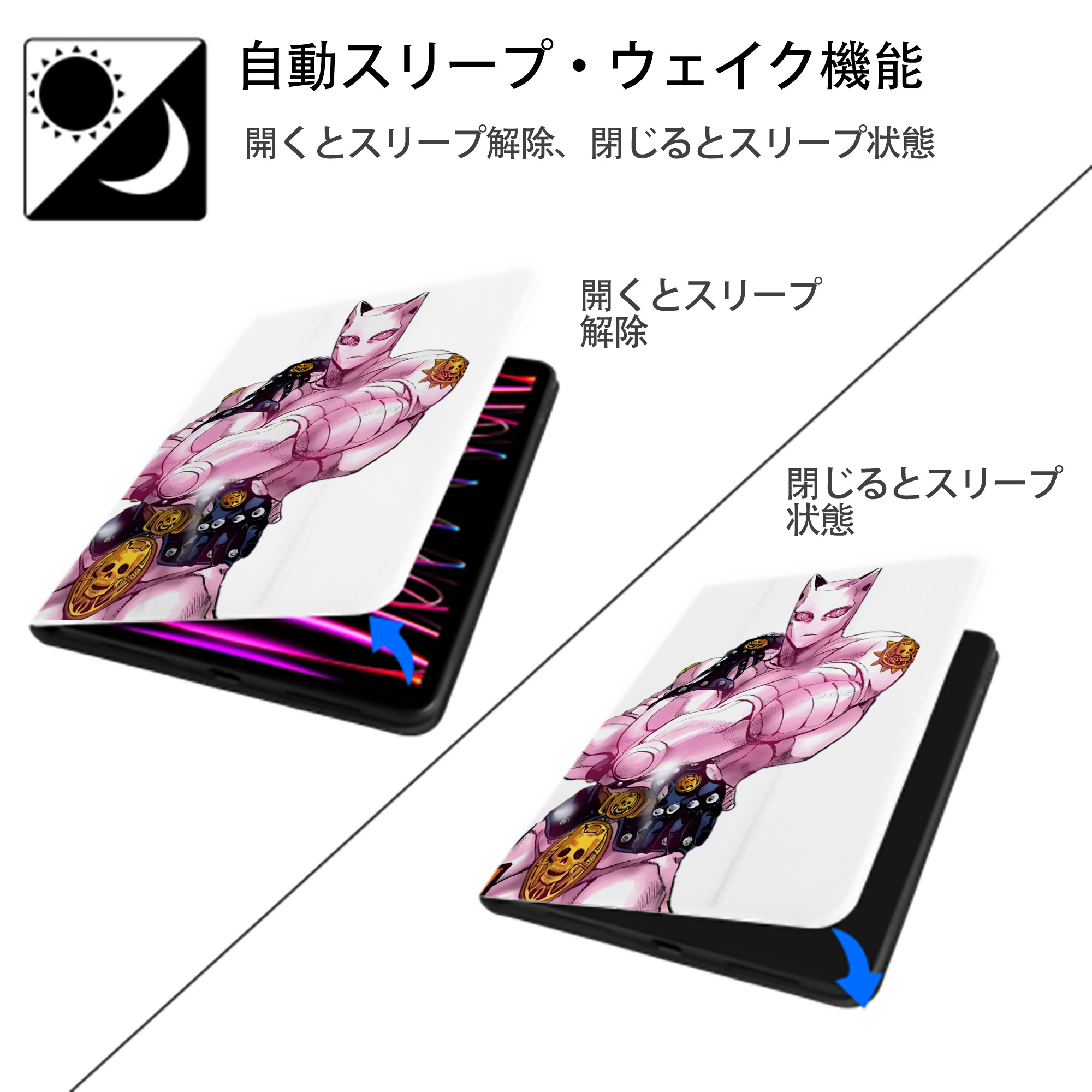 ジョジョの奇妙な冒険 きら よしかげ JoJo's Bizarre Adventure Kira Yoshikage IPad ケース ペン収納付き 三つ折りスタンド PUレザー×シリコン 対応機種9.5/10.5/10.9インチ