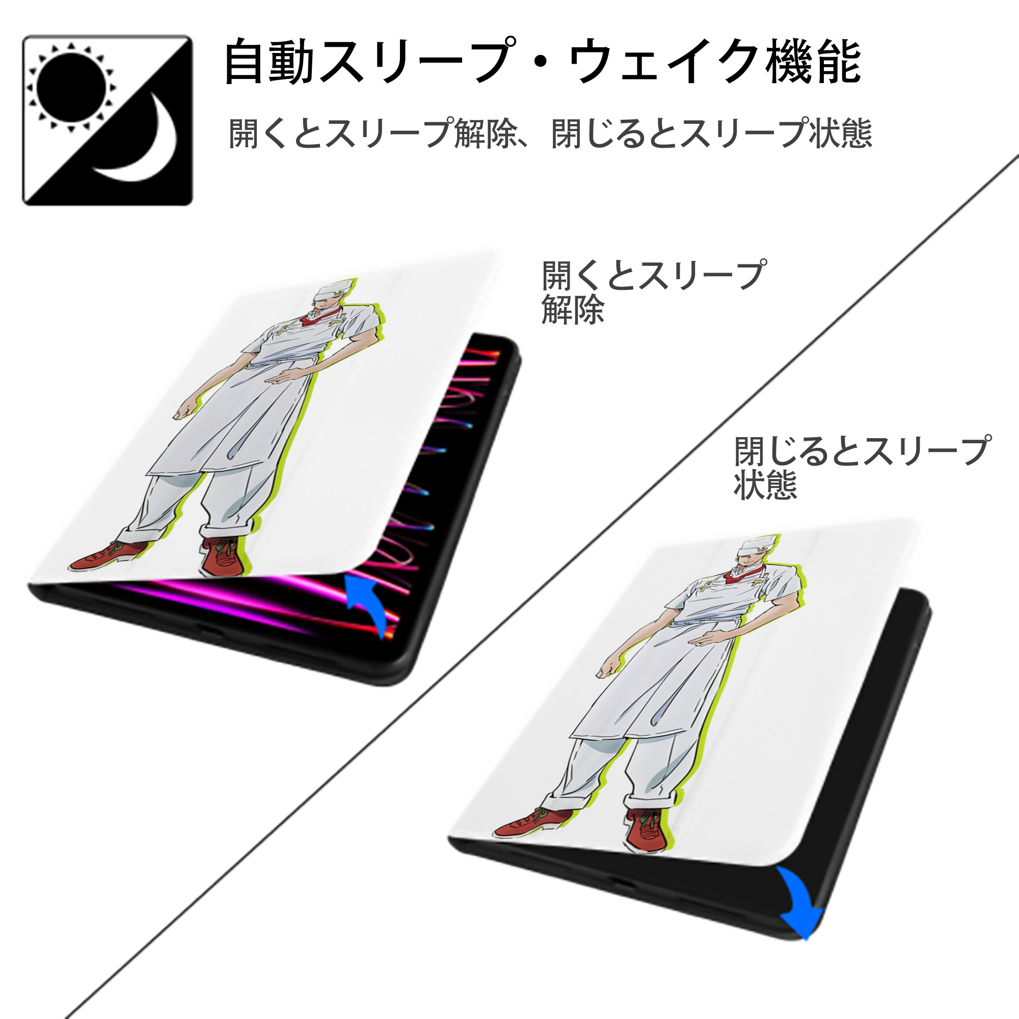 ジョジョの奇妙な冒険 Tonio Trussardi JoJo's Bizarre Adventure トニオ?トラッサルディ IPad ケース ペン収納付き 三つ折りスタンド PUレザー×シリコン 対応機種9.5/10.5/10.9インチ
