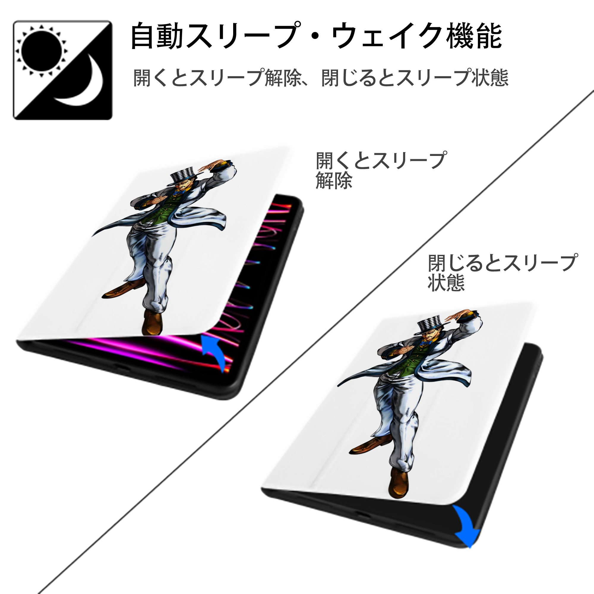 ジョジョの奇妙な冒険 ウィル?アントニオ?ツェペリ JoJo's Bizarre Adventure Will Anthonio Zeppeli IPad ケース ペン収納付き 三つ折りスタンド PUレザー×シリコン 対応機種9.5/10.5/10.9インチ