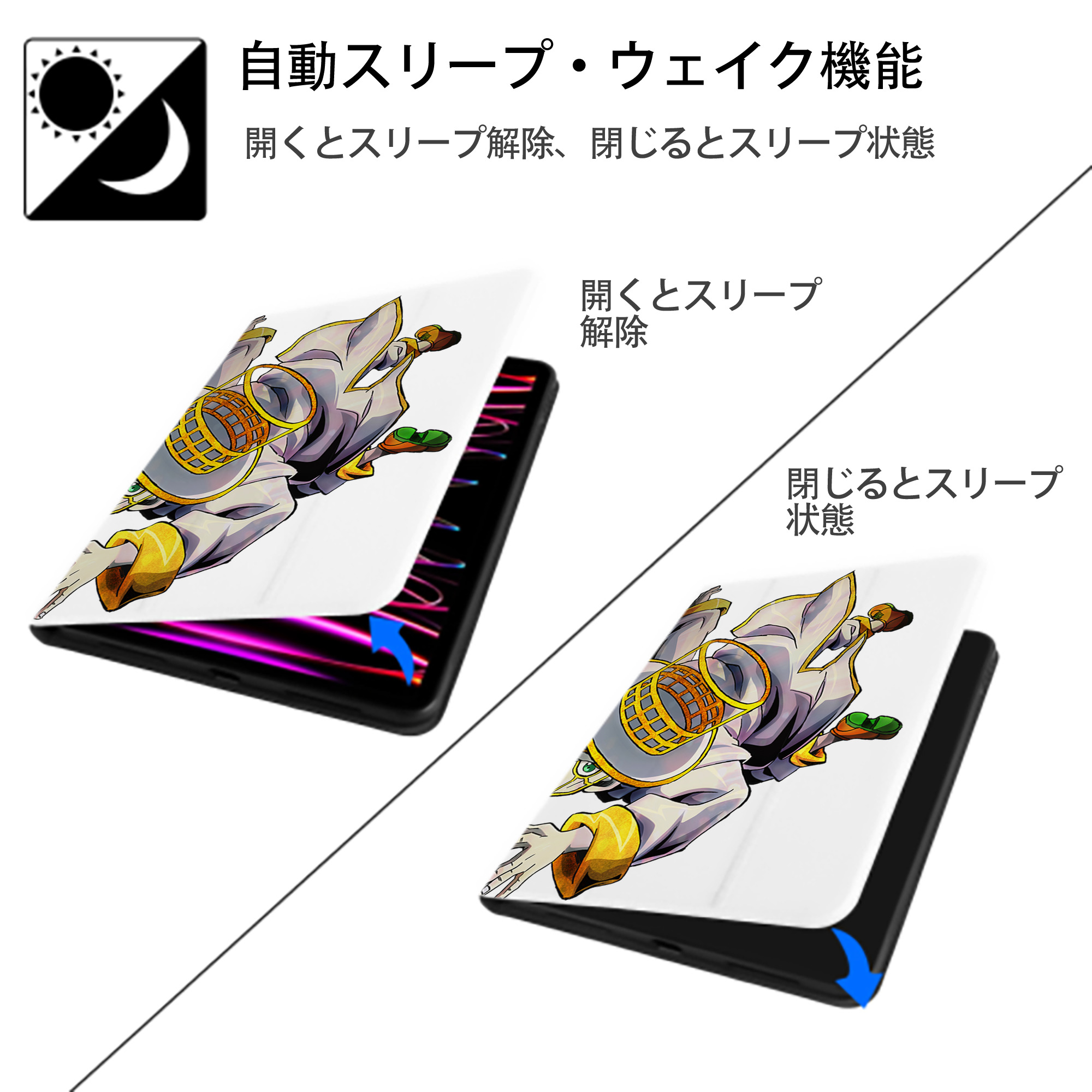 ジョジョの奇妙な冒険 岸辺 露伴（きしべ ろはん） JoJo's Bizarre Adventure Rohan Kishibe IPad ケース ペン収納付き 三つ折りスタンド PUレザー×シリコン 対応機種9.5/10.5/10.9インチ