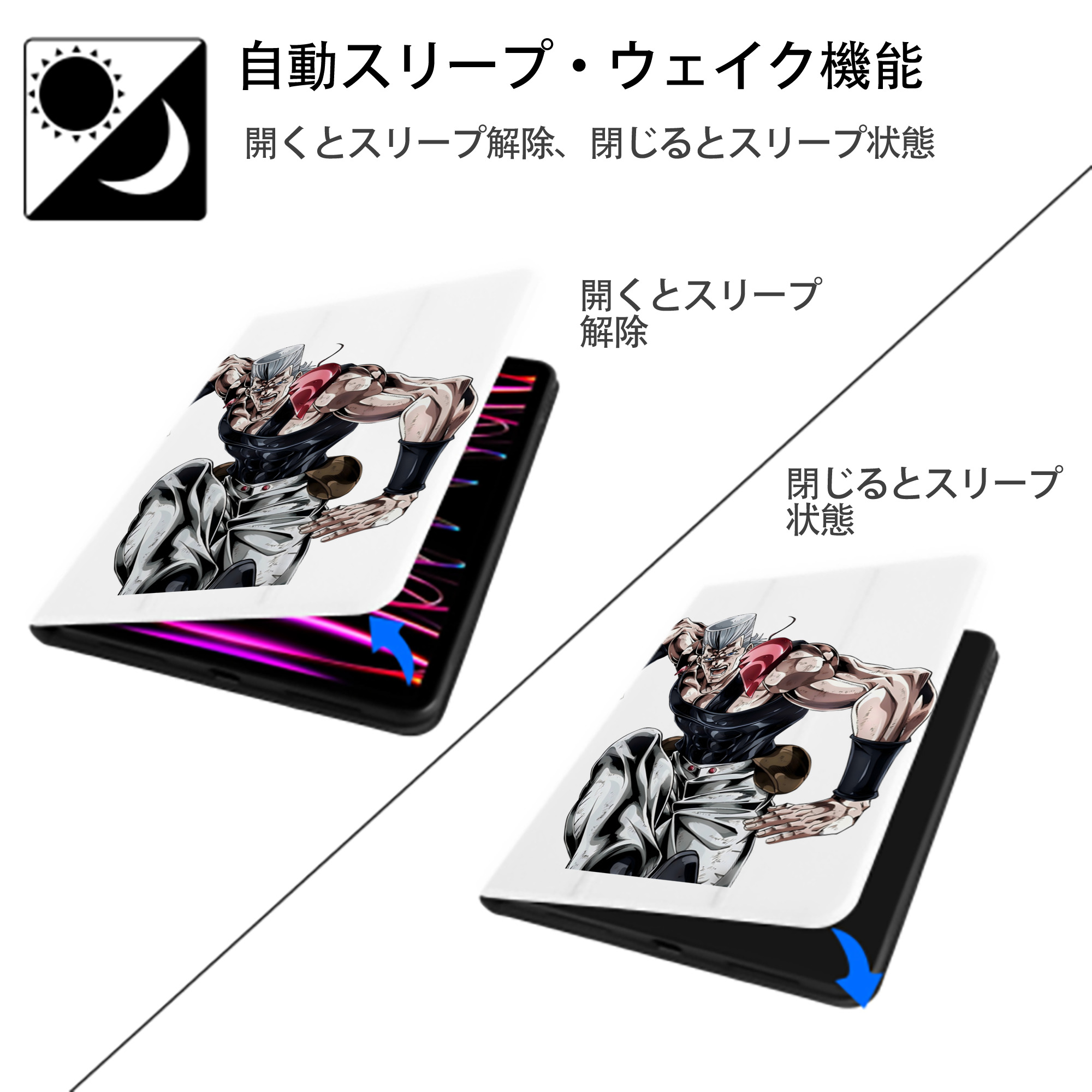 ジョジョの奇妙な冒険 ジャン＝ピエール?ポルナレフ JoJo's Bizarre Adventure Jan Pierre Polnareff IPad ケース ペン収納付き 三つ折りスタンド PUレザー×シリコン 対応機種9.5/10.5/10.9インチ