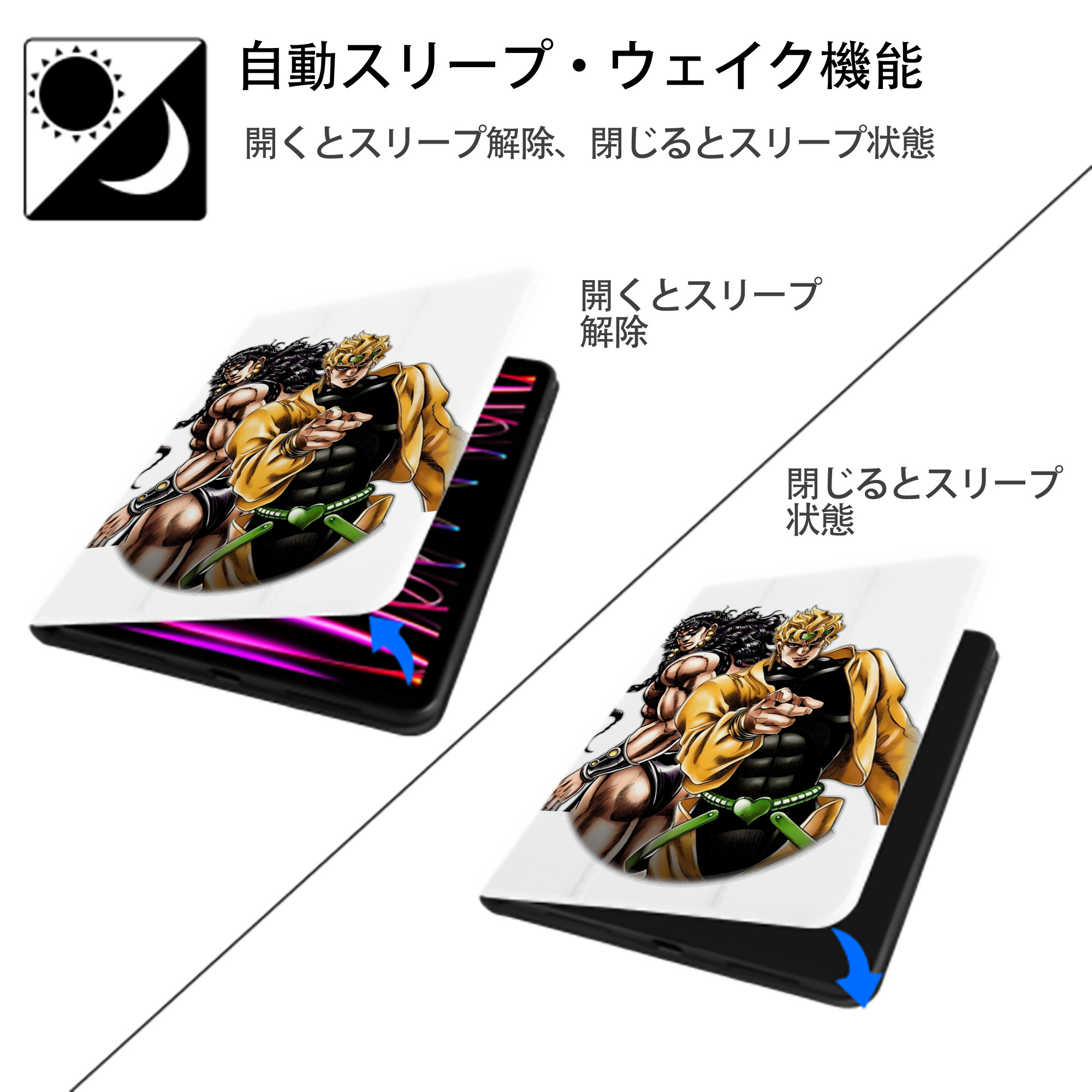 ジョジョの奇妙な冒険 ディオ?ブランドー JoJo's Bizarre Adventure Dio Brando IPad ケース ペン収納付き 三つ折りスタンド PUレザー×シリコン 対応機種9.5/10.5/10.9インチ