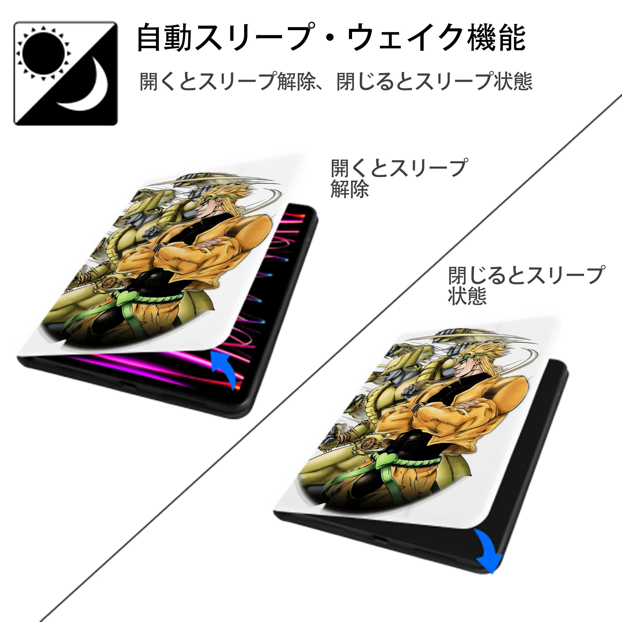 ジョジョの奇妙な冒険 ディオ?ブランドー JoJo's Bizarre Adventure Dio Brando IPad ケース ペン収納付き 三つ折りスタンド PUレザー×シリコン 対応機種9.5/10.5/10.9インチ