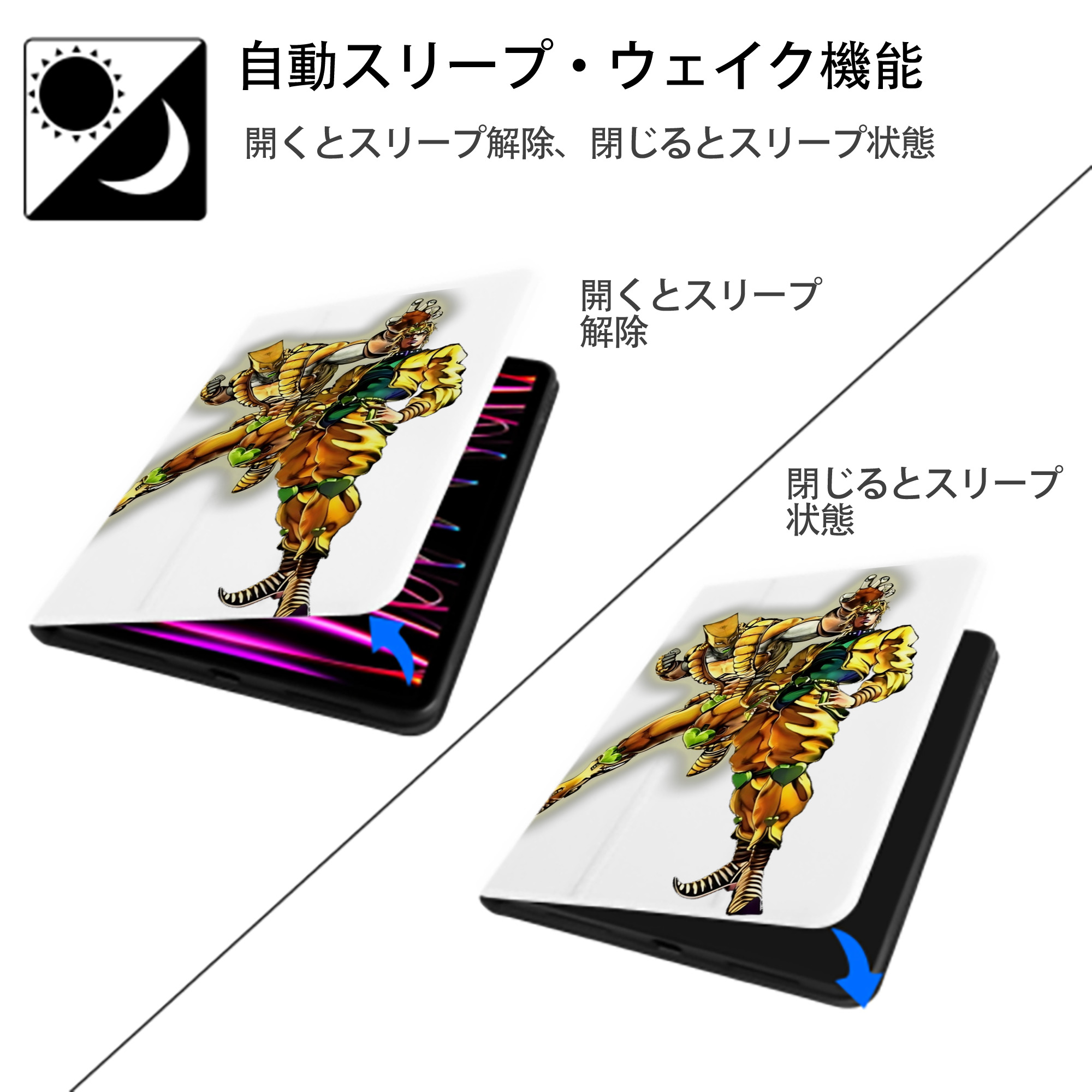 ジョジョの奇妙な冒険 ディオ?ブランドー JoJo's Bizarre Adventure Dio Brando IPad ケース ペン収納付き 三つ折りスタンド PUレザー×シリコン 対応機種9.5/10.5/10.9インチ