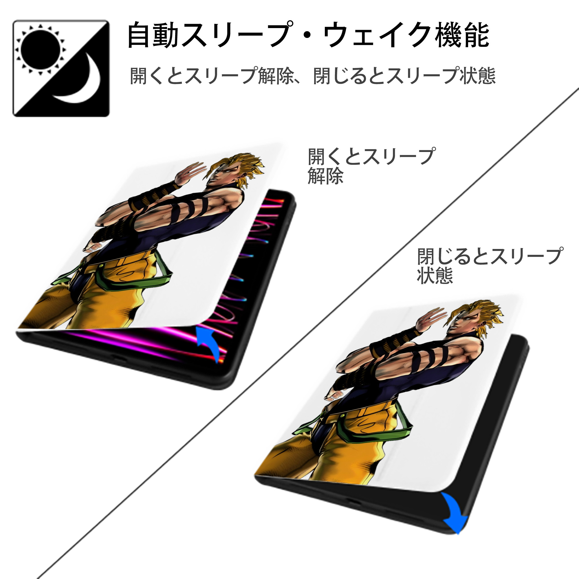 ジョジョの奇妙な冒険 ディオ?ブランドー JoJo's Bizarre Adventure Dio Brando IPad ケース ペン収納付き 三つ折りスタンド PUレザー×シリコン 対応機種9.5/10.5/10.9インチ