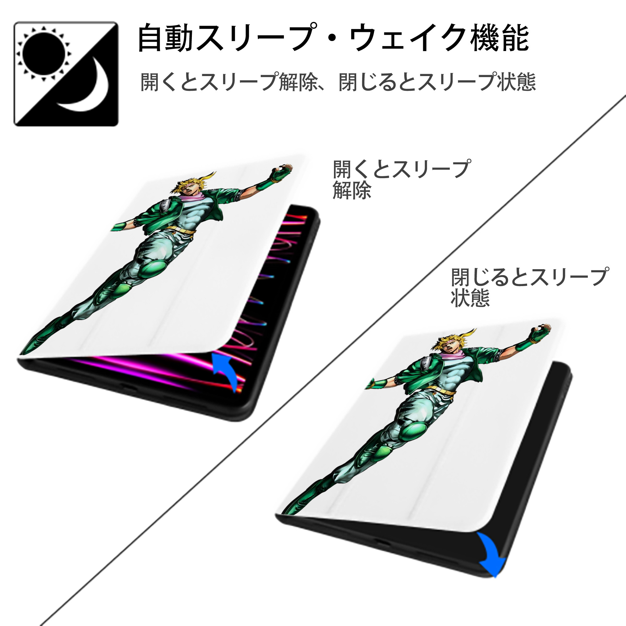 ジョジョの奇妙な冒険 ディオ?ブランドー JoJo's Bizarre Adventure Dio Brando IPad ケース ペン収納付き 三つ折りスタンド PUレザー×シリコン 対応機種9.5/10.5/10.9インチ