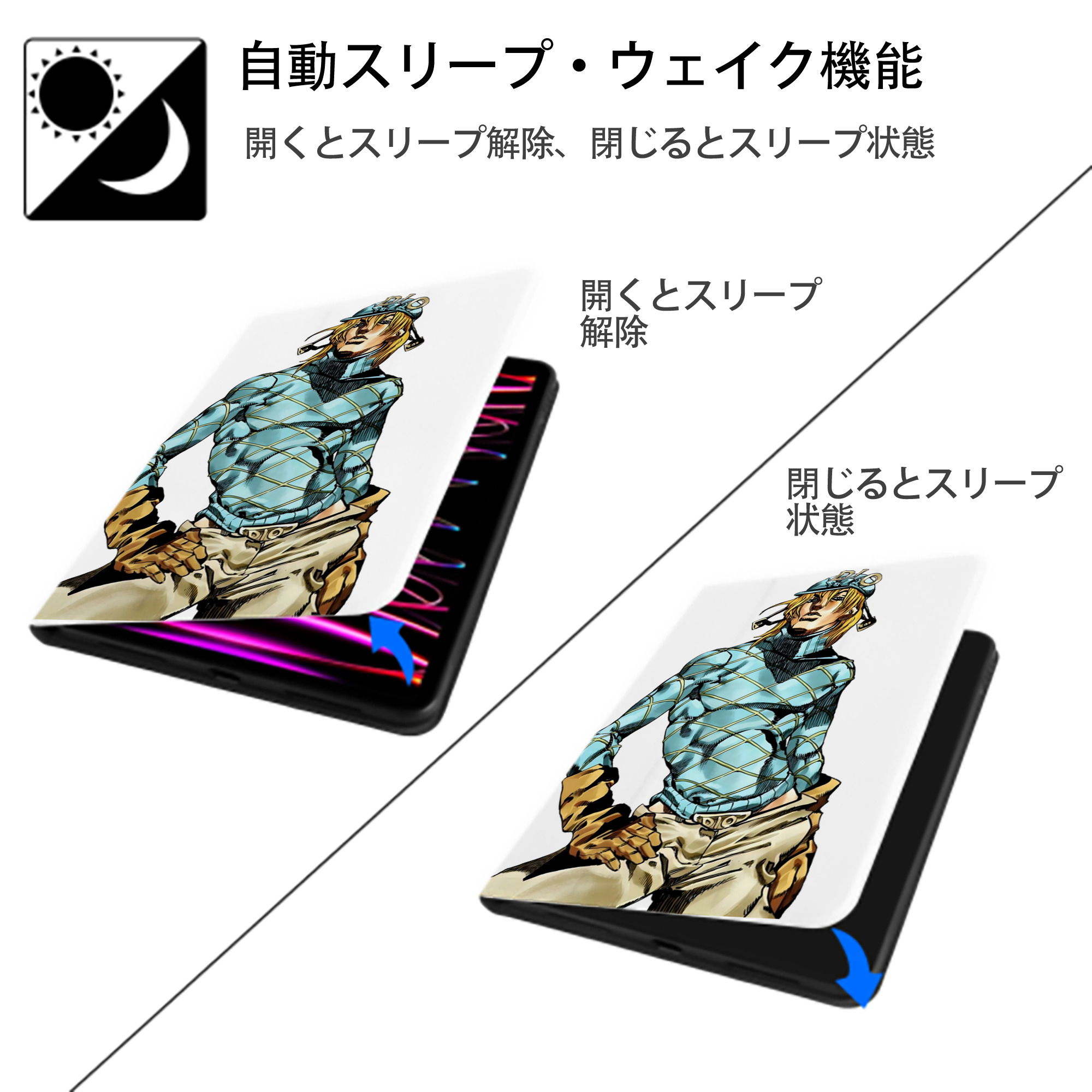 ジョジョの奇妙な冒険 ディオ?ブランドー JoJo's Bizarre Adventure Dio Brando IPad ケース ペン収納付き 三つ折りスタンド PUレザー×シリコン 対応機種9.5/10.5/10.9インチ