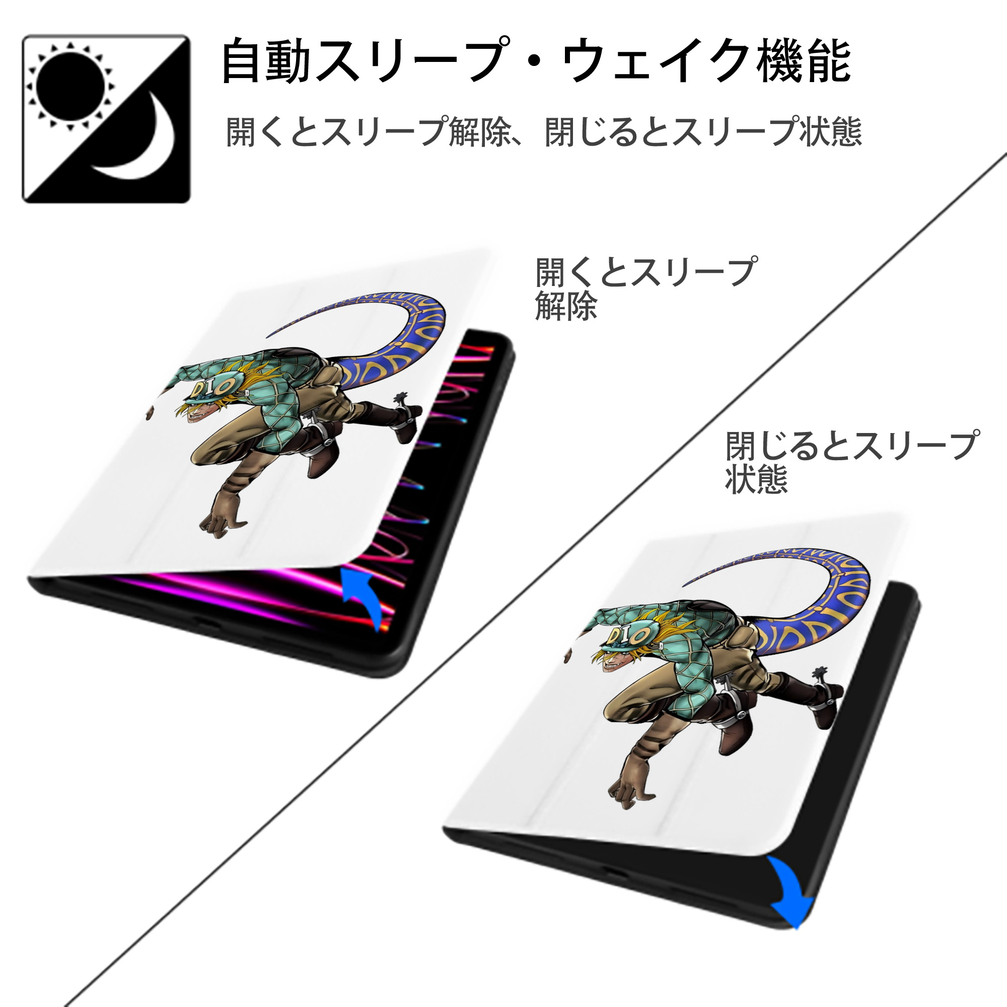 ジョジョの奇妙な冒険 ディオ?ブランドー JoJo's Bizarre Adventure Dio Brando IPad ケース ペン収納付き 三つ折りスタンド PUレザー×シリコン 対応機種9.5/10.5/10.9インチ