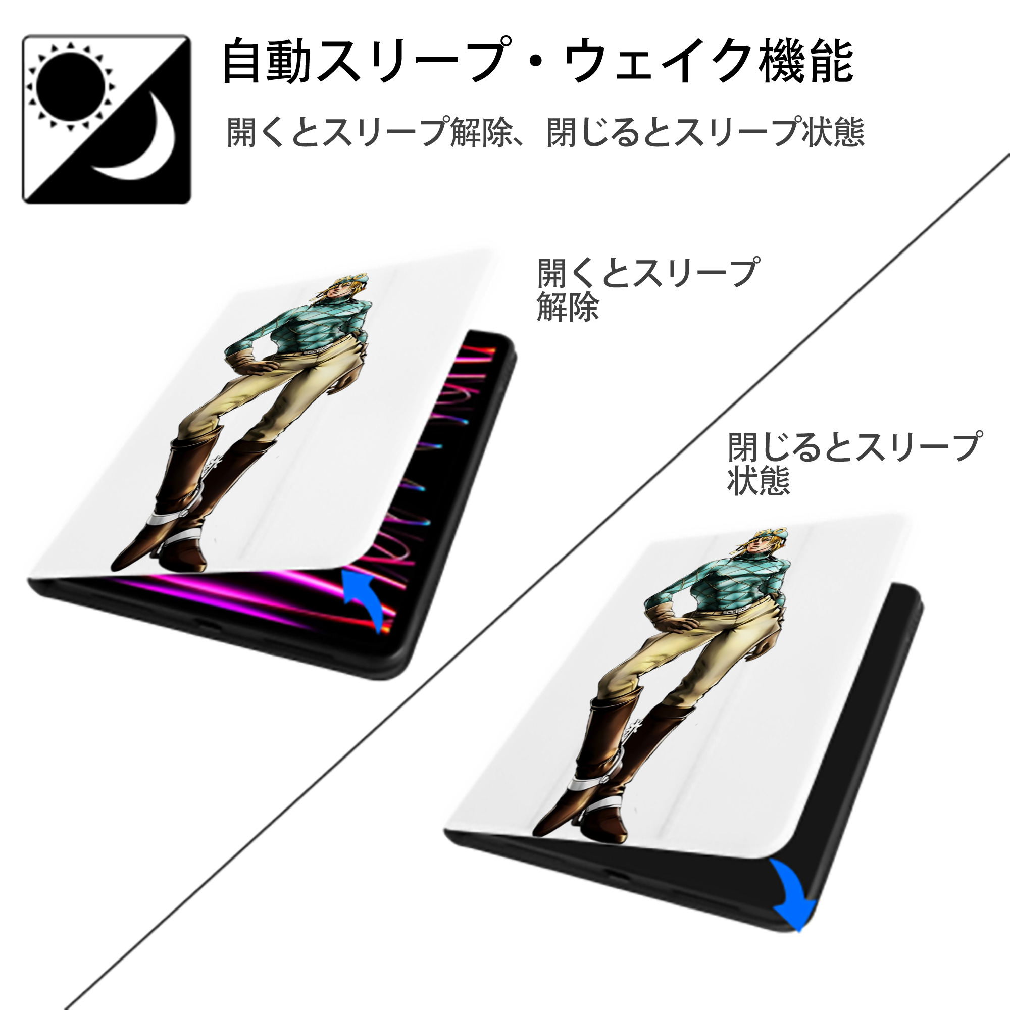 ジョジョの奇妙な冒険 ディオ?ブランドー JoJo's Bizarre Adventure Dio Brando IPad ケース ペン収納付き 三つ折りスタンド PUレザー×シリコン 対応機種9.5/10.5/10.9インチ