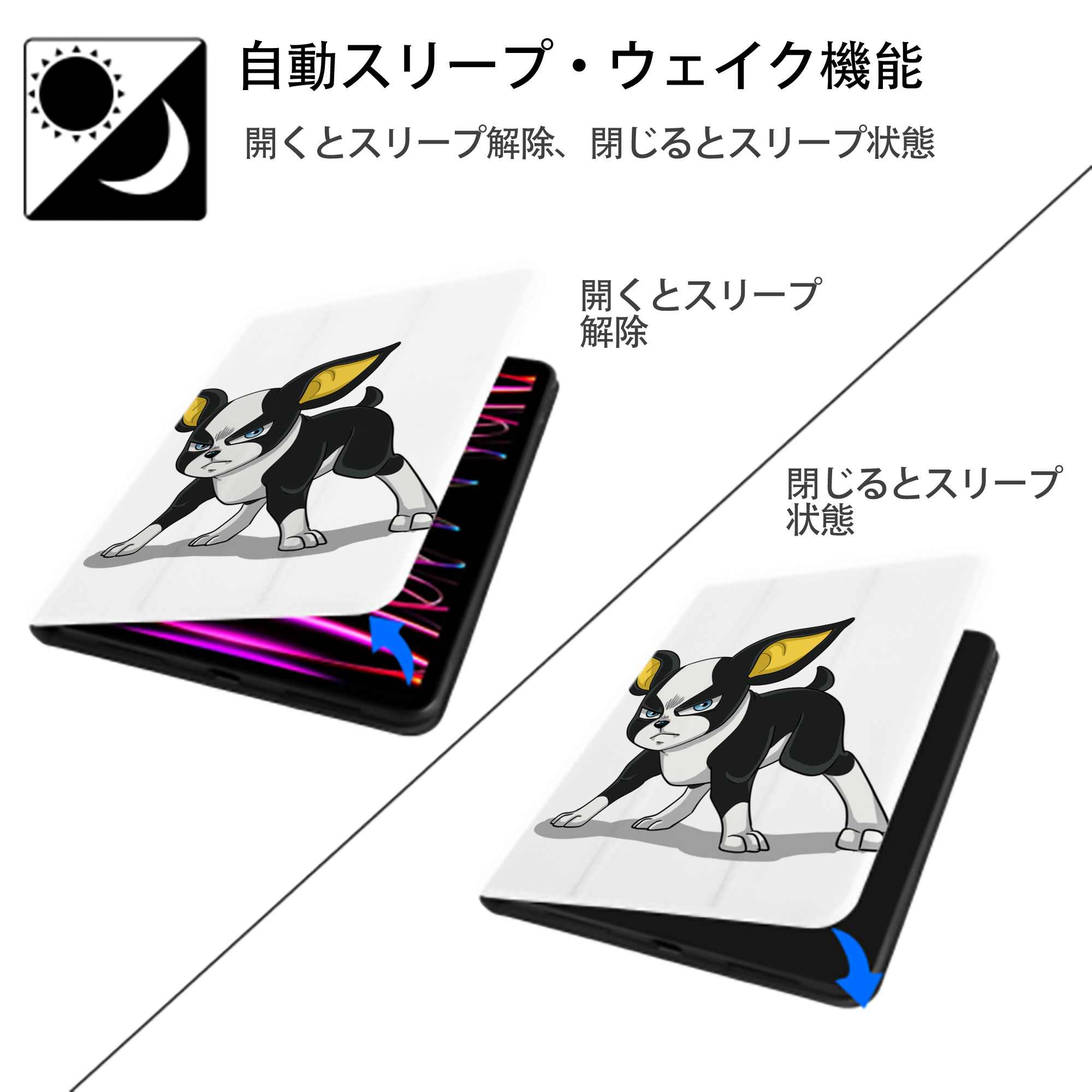 ジョジョの奇妙な冒険 イギー JoJo's Bizarre Adventure Iggy IPad ケース ペン収納付き 三つ折りスタンド PUレザー×シリコン 対応機種9.5/10.5/10.9インチ