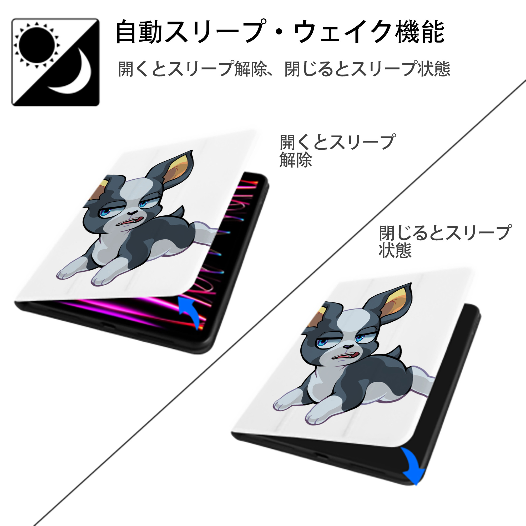 ジョジョの奇妙な冒険 イギー JoJo's Bizarre Adventure Iggy IPad ケース ペン収納付き 三つ折りスタンド PUレザー×シリコン 対応機種9.5/10.5/10.9インチ