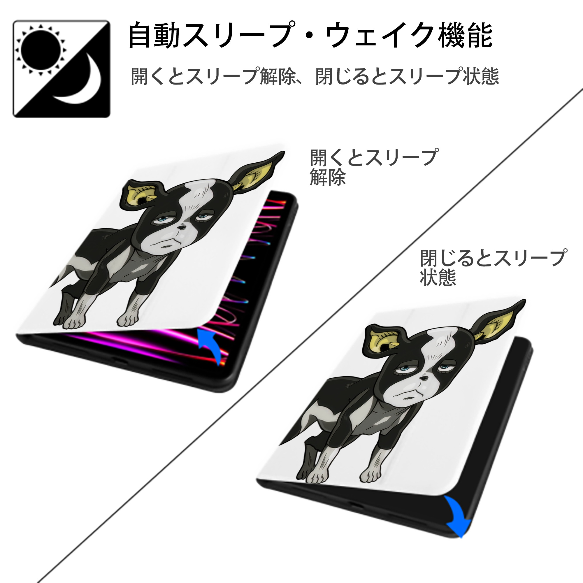 ジョジョの奇妙な冒険 イギー JoJo's Bizarre Adventure Iggy IPad ケース ペン収納付き 三つ折りスタンド PUレザー×シリコン 対応機種9.5/10.5/10.9インチ