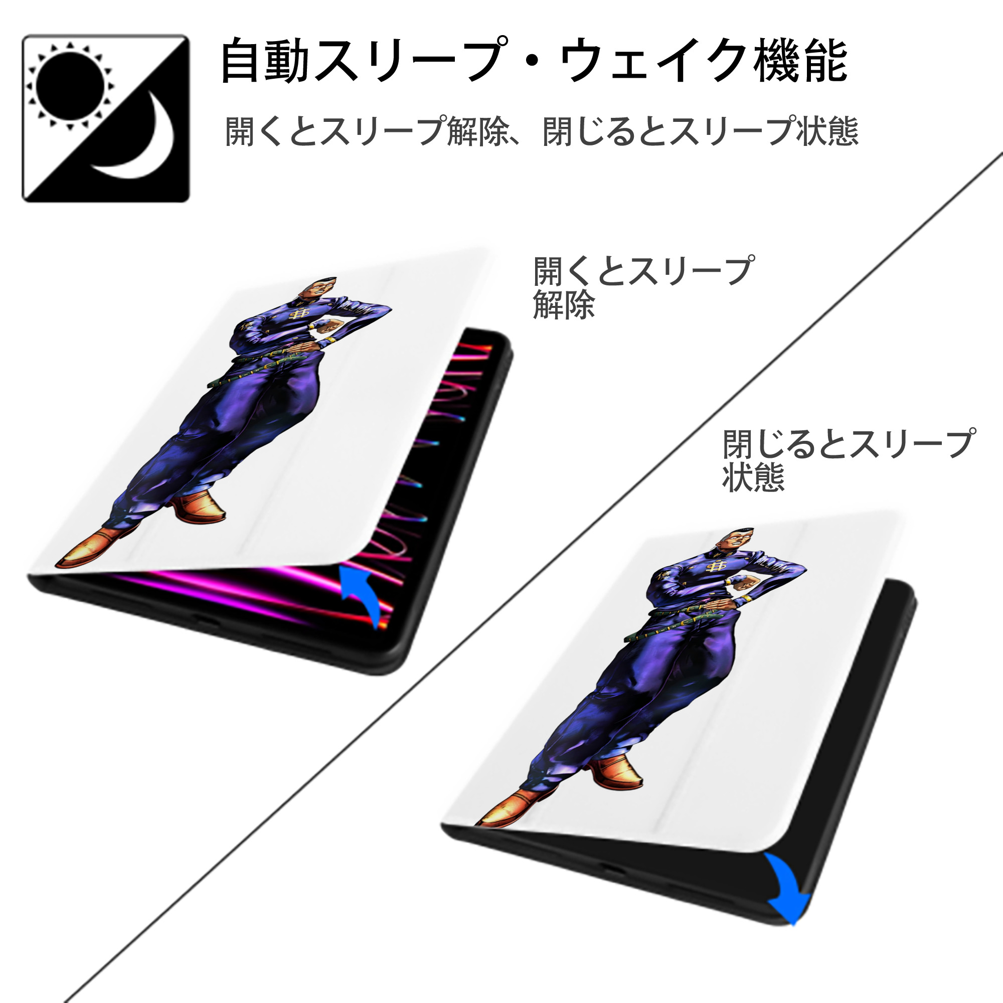 ジョジョの奇妙な冒険 虹村億泰 にじむら おくやす JoJo's Bizarre Adventure Nijimura Okuyasu IPad ケース ペン収納付き 三つ折りスタンド PUレザー×シリコン 対応機種9.5/10.5/10.9インチ