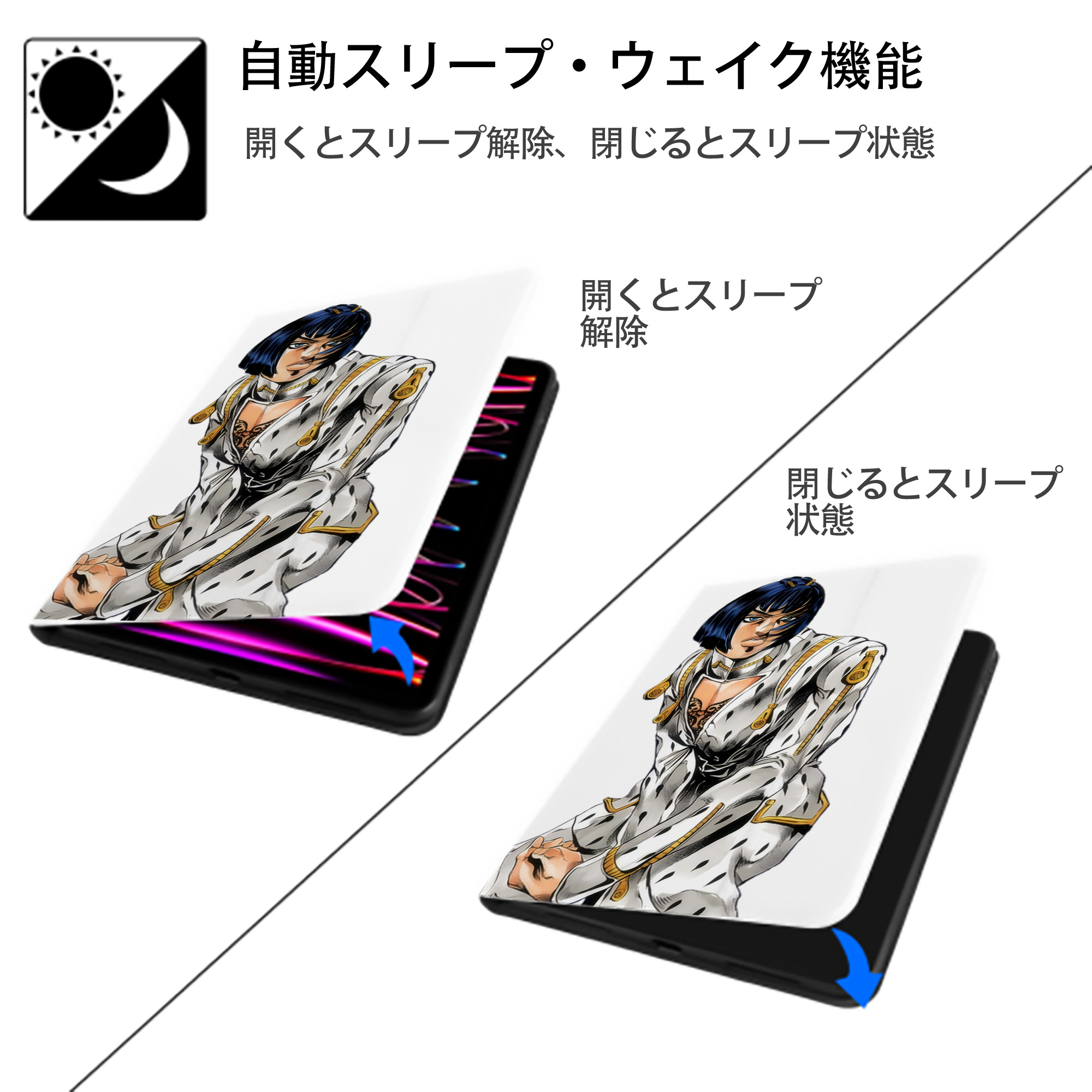 ジョジョの奇妙な冒険 ブローノ?ブチャラティ JoJo's Bizarre Adventure Bruno Bucciarati IPad ケース ペン収納付き 三つ折りスタンド PUレザー×シリコン 対応機種9.5/10.5/10.9インチ