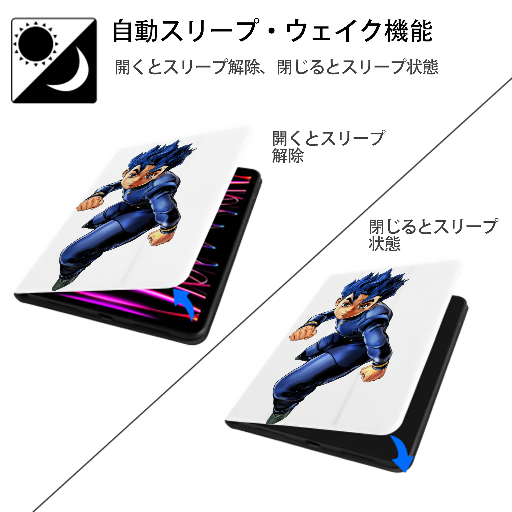 ジョジョの奇妙な冒険 広瀨康一 JoJo's Bizarre Adventure Hirose Koichi IPad ケース ペン収納付き 三つ折りスタンド PUレザー×シリコン 対応機種9.5/10.5/10.9インチ