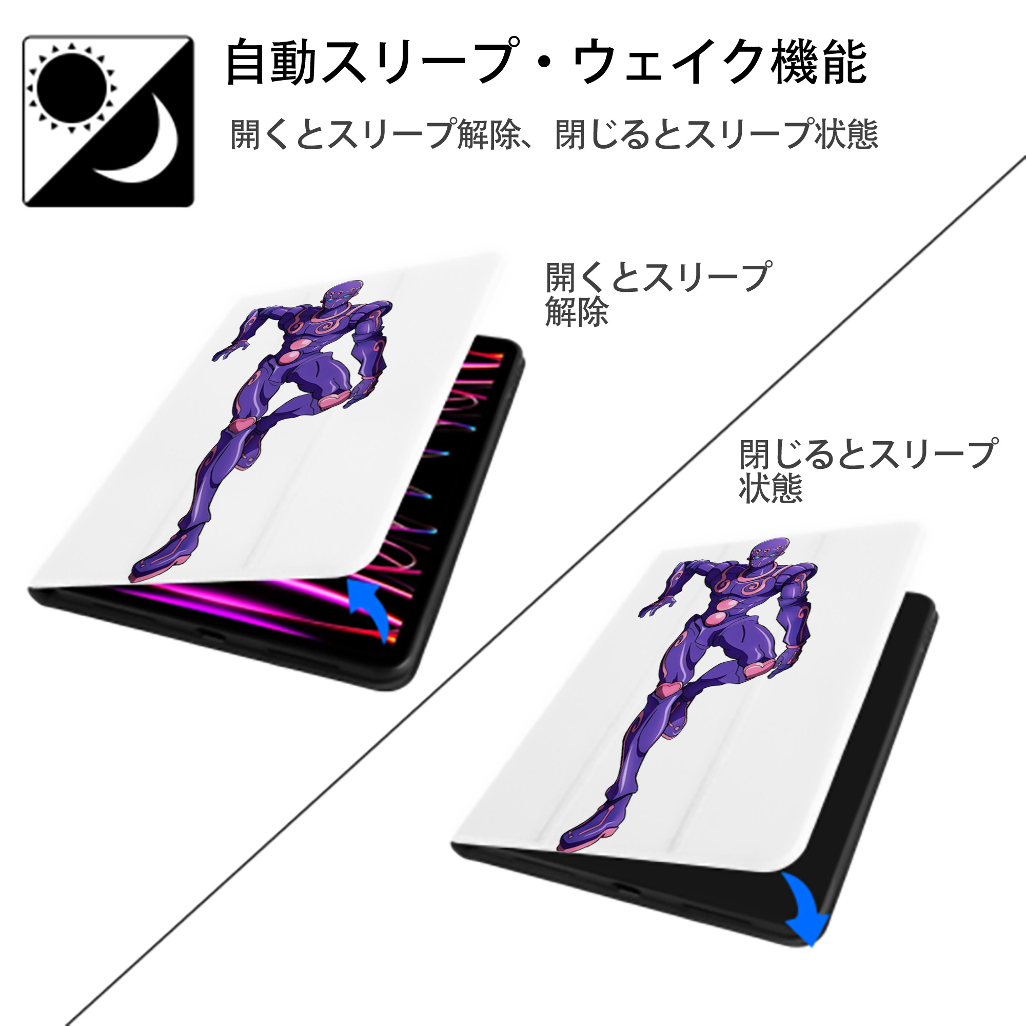 ジョジョの奇妙な冒険 JoJo's Bizarre Adventure IPad ケース ペン収納付き 三つ折りスタンド PUレザー×シリコン 対応機種9.5/10.5/10.9インチ