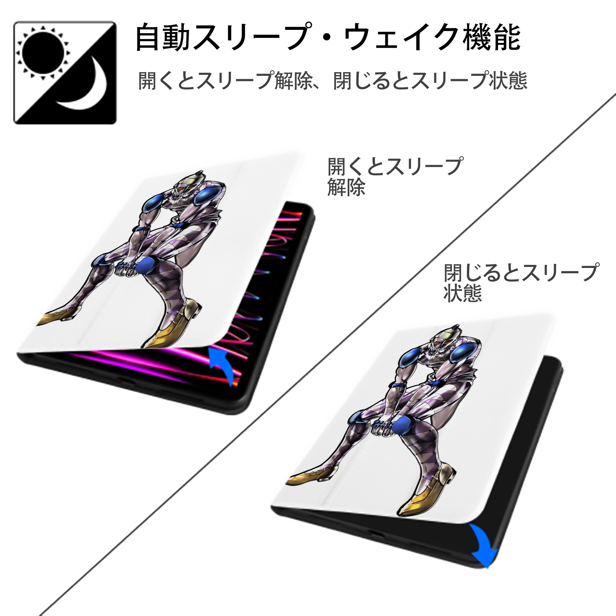ジョジョの奇妙な冒険 JoJo's Bizarre Adventure IPad ケース ペン収納付き 三つ折りスタンド PUレザー×シリコン 対応機種9.5/10.5/10.9インチ
