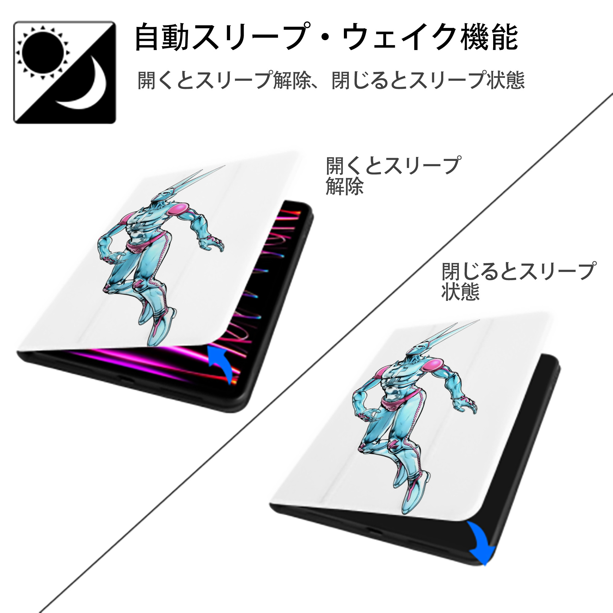 ジョジョの奇妙な冒険 JoJo's Bizarre Adventure IPad ケース ペン収納付き 三つ折りスタンド PUレザー×シリコン 対応機種9.5/10.5/10.9インチ