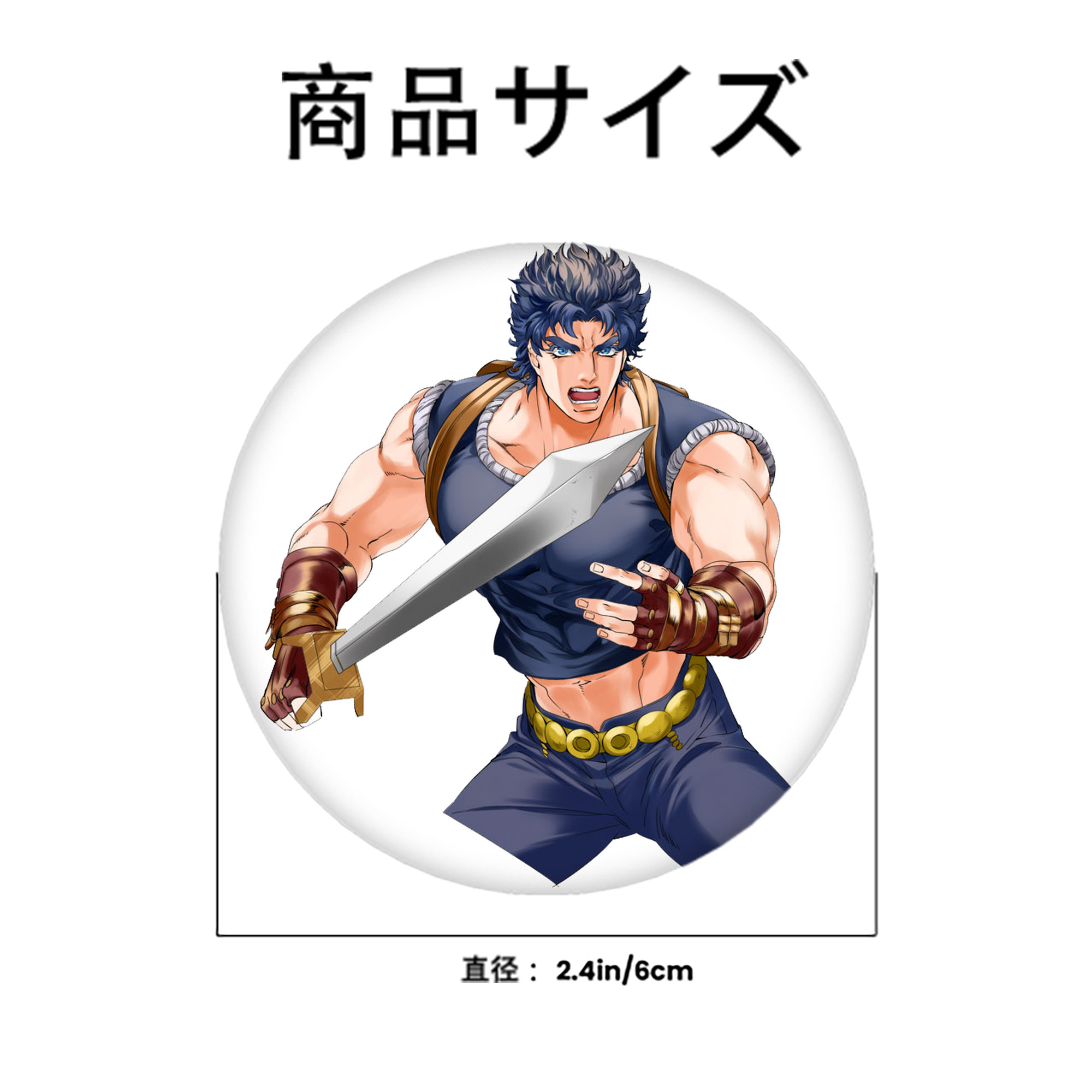 ジョジョの奇妙な冒険 /ジョナサン?ジョースター JoJo's Bizarre Adventure Jonathan Joestar 6cm 缶バッジ 複数セット