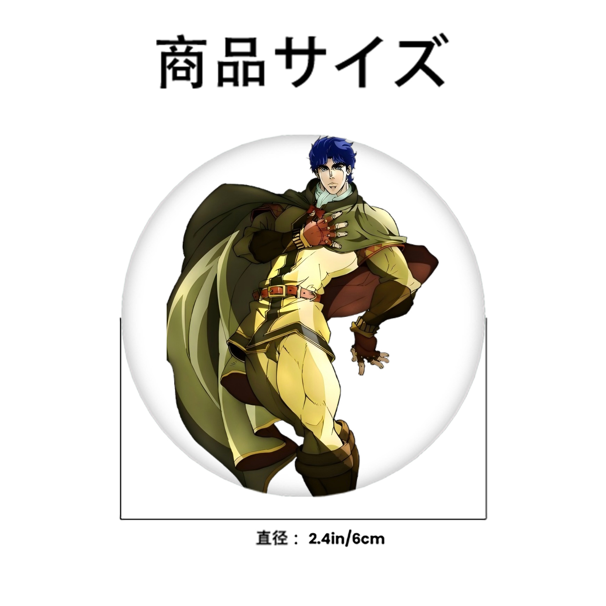 ジョジョの奇妙な冒険 /ジョナサン?ジョースター JoJo's Bizarre Adventure Jonathan Joestar 6cm 缶バッジ 複数セット