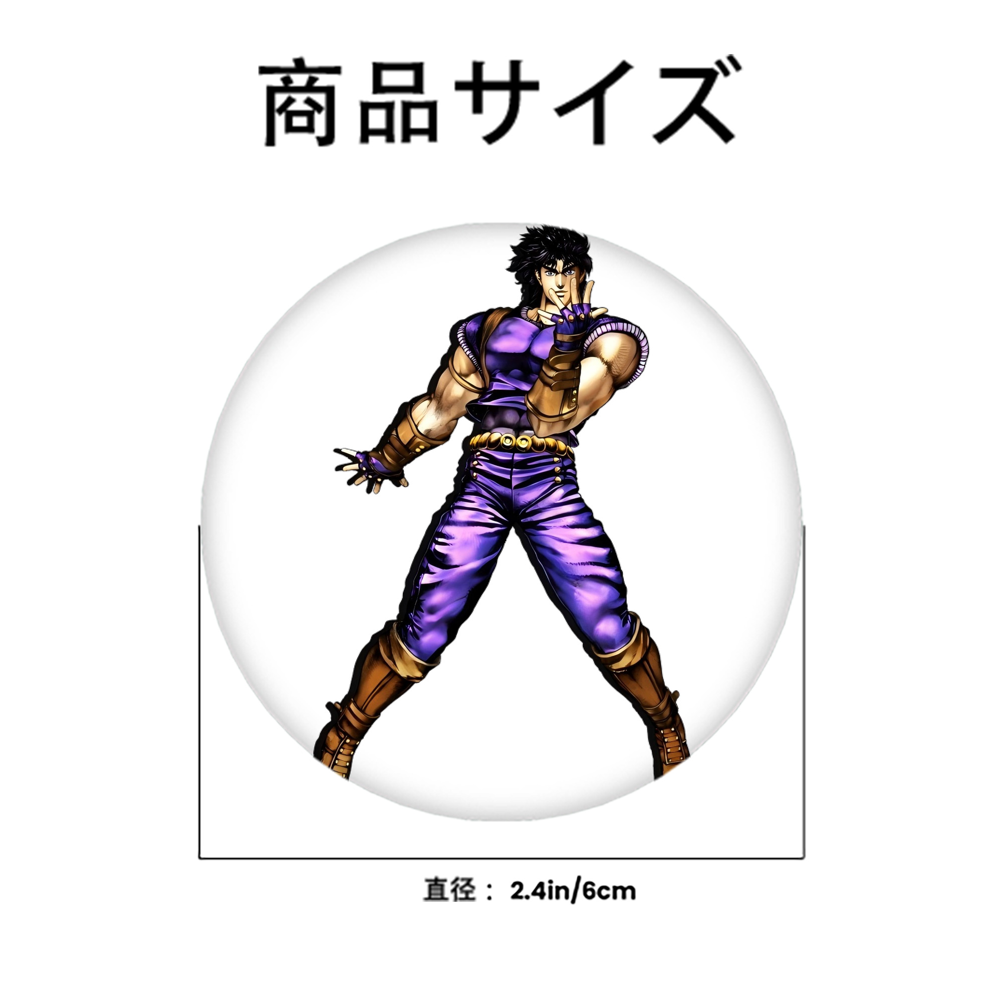 ジョジョの奇妙な冒険 /ジョナサン?ジョースター JoJo's Bizarre Adventure Jonathan Joestar 6cm 缶バッジ 複数セット