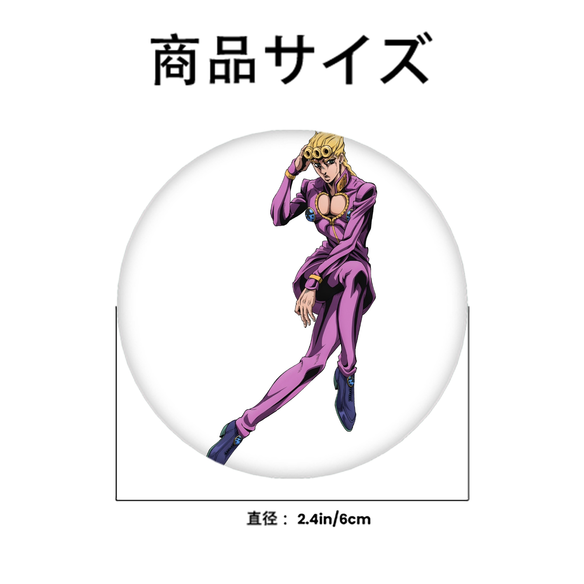ジョジョの奇妙な冒険 ジョルノ?ジョバァーナ JoJo's Bizarre Adventure Giorno Giovanna 6cm 缶バッジ 複数セット