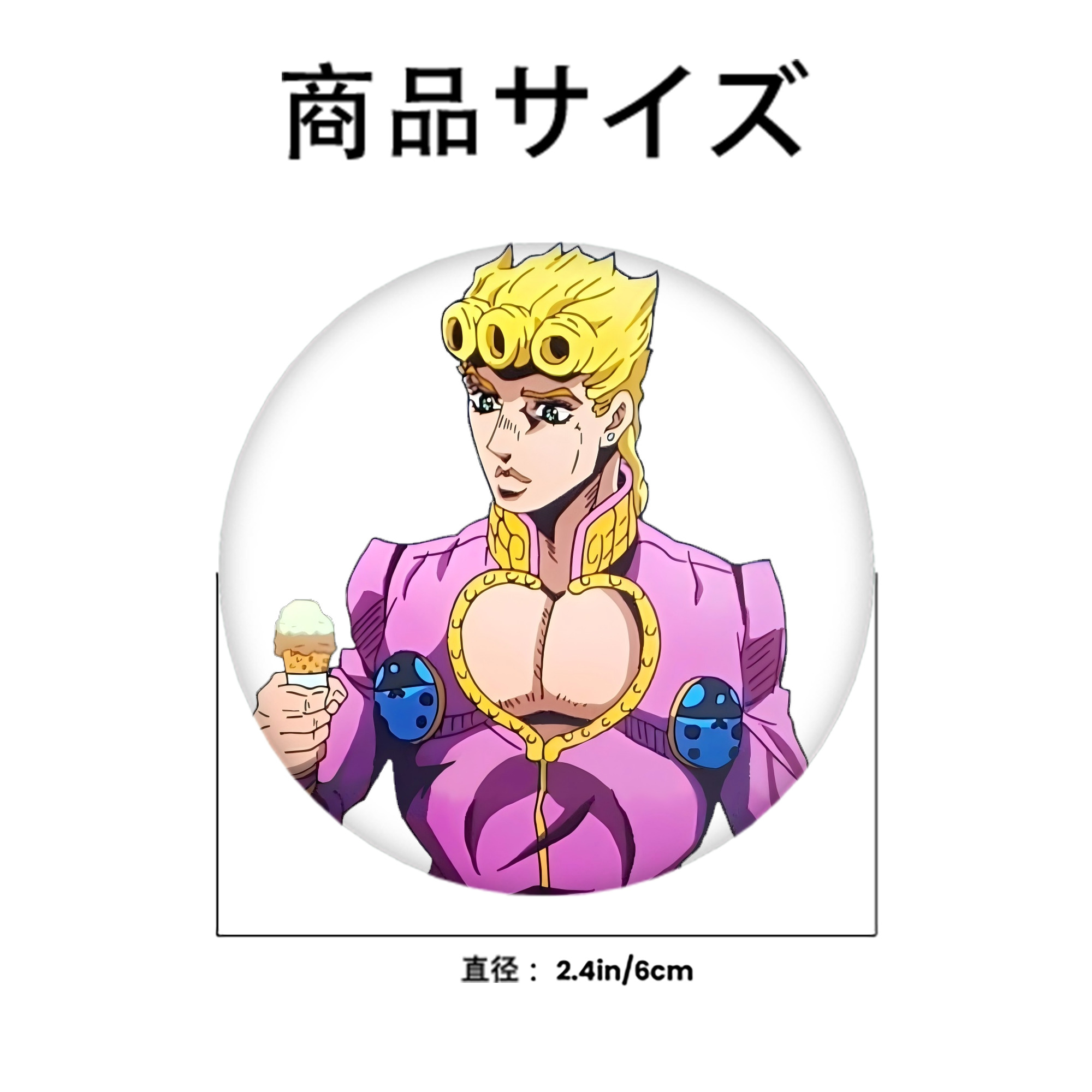 ジョジョの奇妙な冒険 ジョルノ?ジョバァーナ JoJo's Bizarre Adventure Giorno Giovanna 6cm 缶バッジ 複数セット