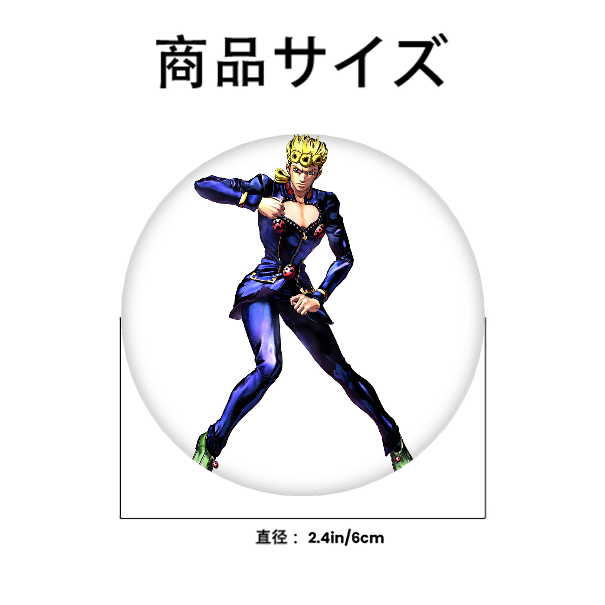 ジョジョの奇妙な冒険 ジョルノ?ジョバァーナ JoJo's Bizarre Adventure Giorno Giovanna 6cm 缶バッジ 複数セット