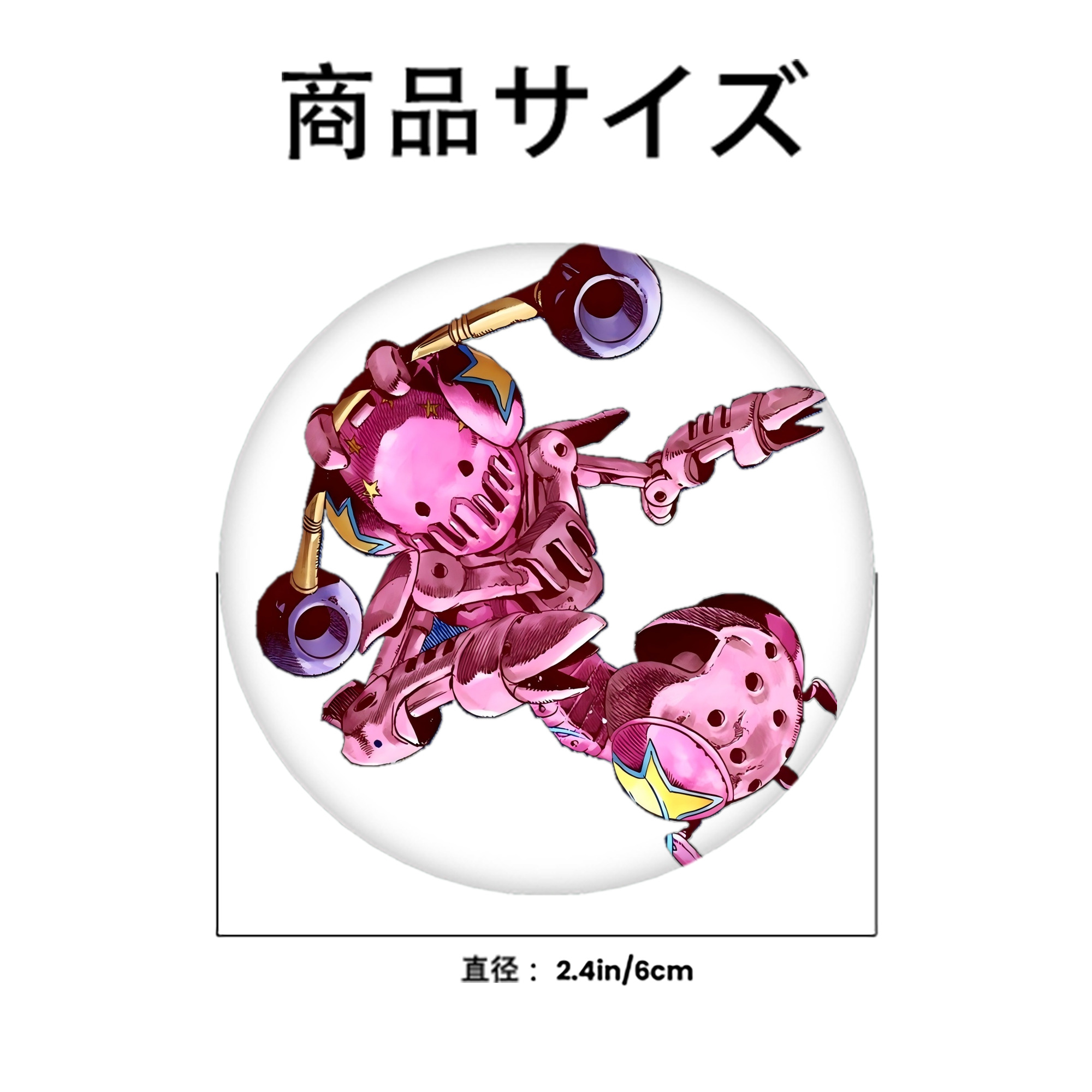 ジョジョの奇妙な冒険 ジョナサン?ジョースター JoJo's Bizarre Adventure Jonathan Joestar 6cm 缶バッジ 複数セット