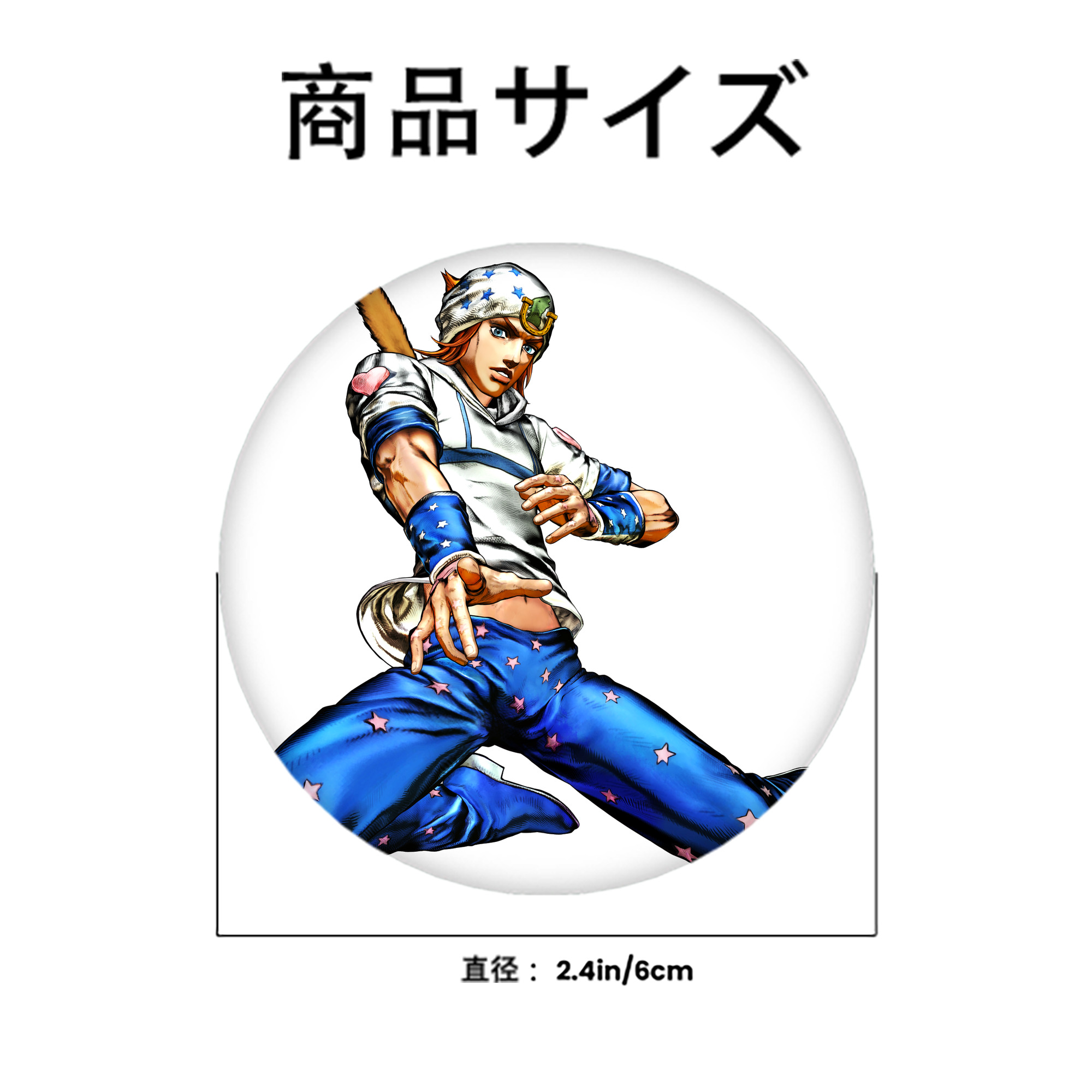 ジョジョの奇妙な冒険 ジョナサン?ジョースター JoJo's Bizarre Adventure Jonathan Joestar 6cm 缶バッジ 複数セット