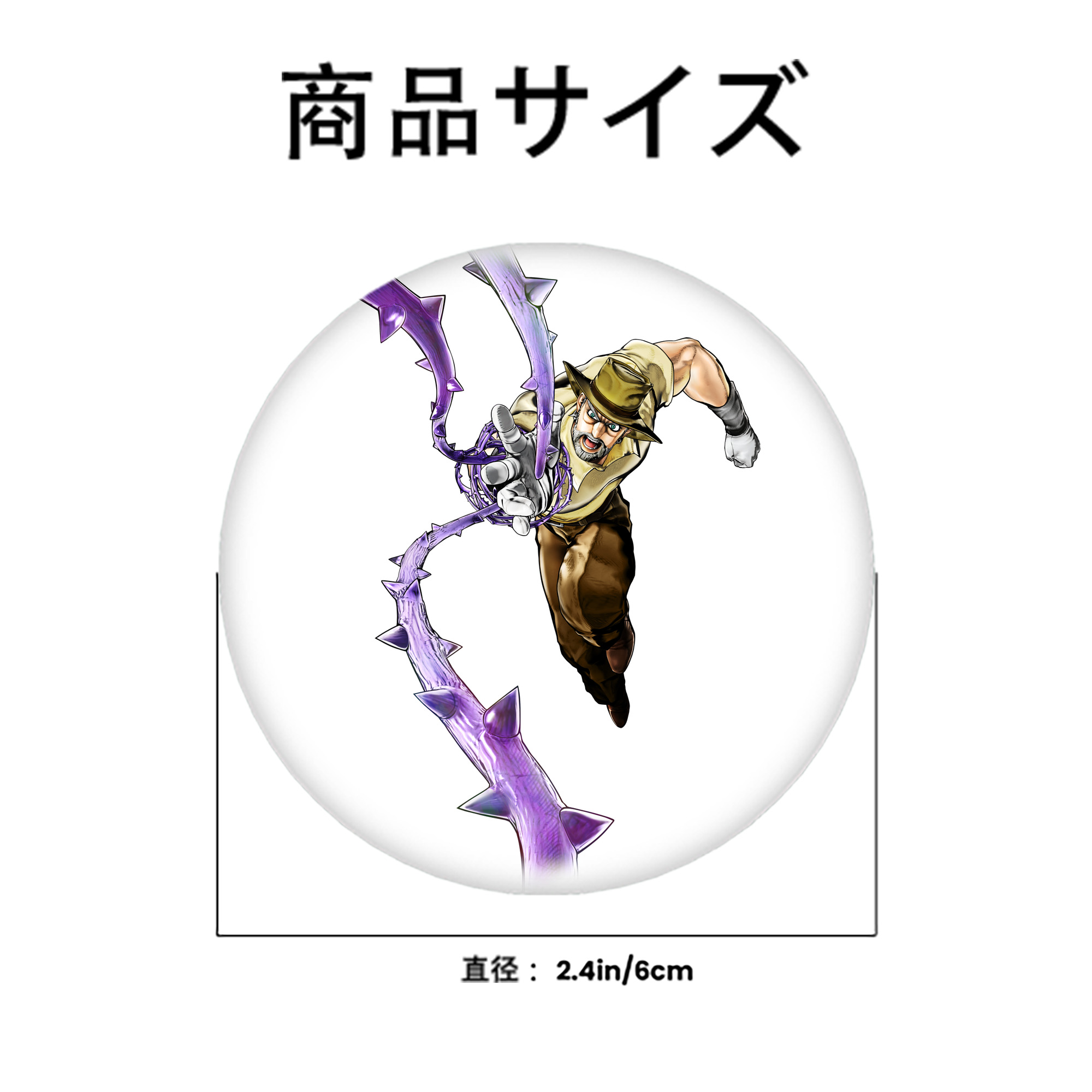 ジョジョの奇妙な冒険 ジョセフ?ジョースター JoJo's Bizarre Adventure Joseph Joestar 6cm 缶バッジ 複数セット