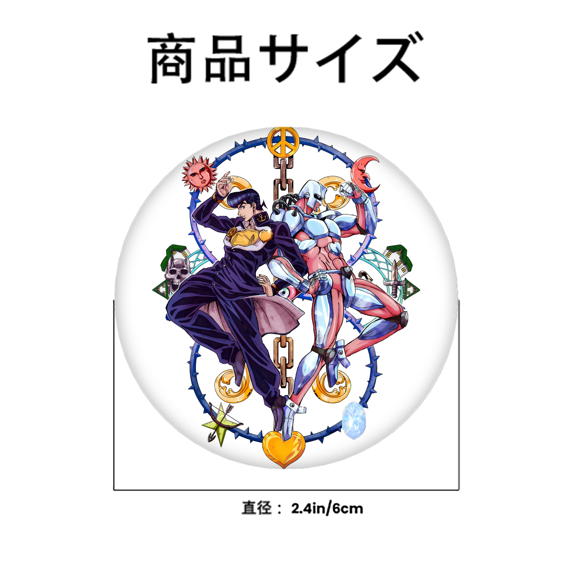 ジョジョの奇妙な冒険 ひがしかた じょうすけ JoJo's Bizarre Adventure Higashikata Josuke 6cm 缶バッジ 複数セット