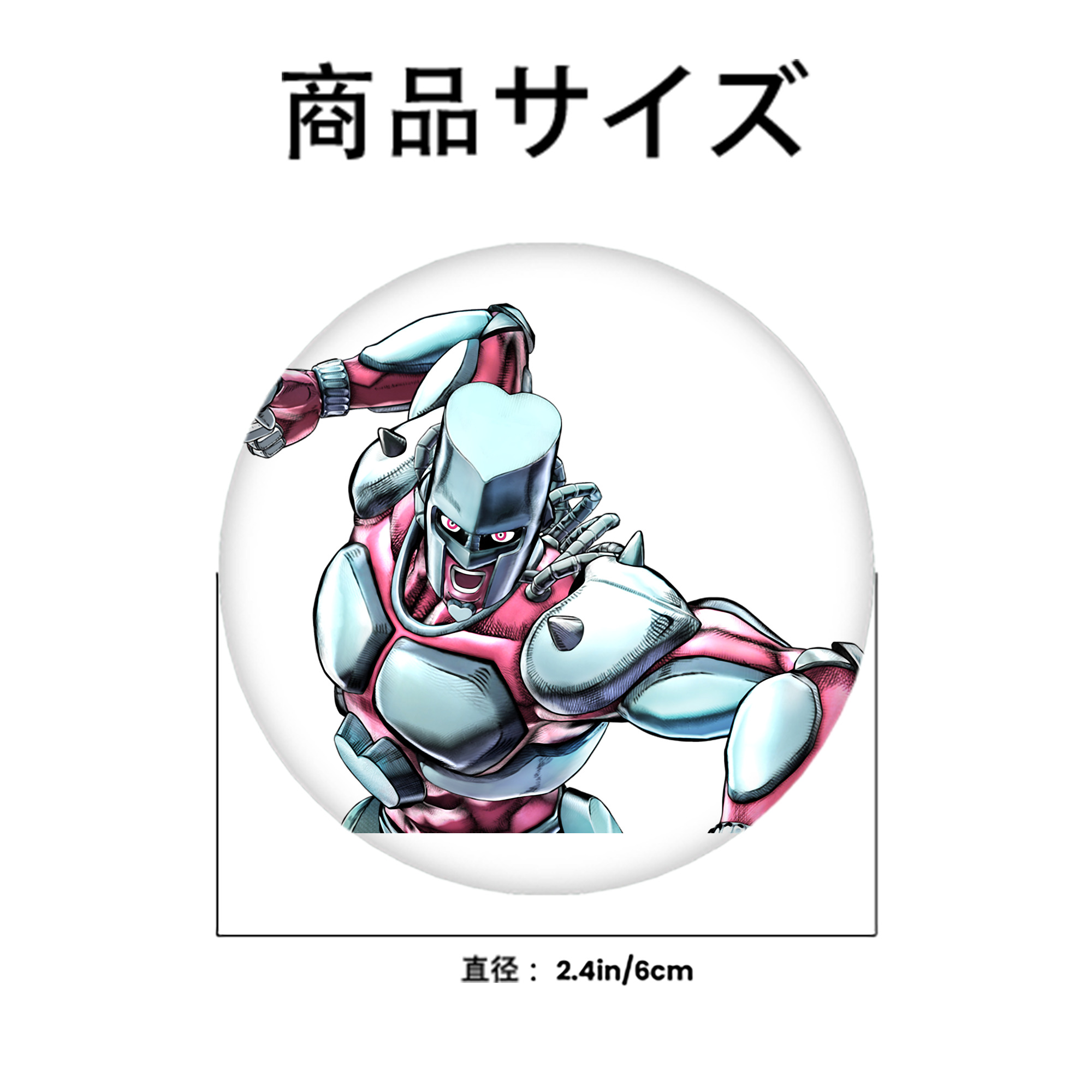 ジョジョの奇妙な冒険 ひがしかた じょうすけ JoJo's Bizarre Adventure Higashikata Josuke 6cm 缶バッジ 複数セット