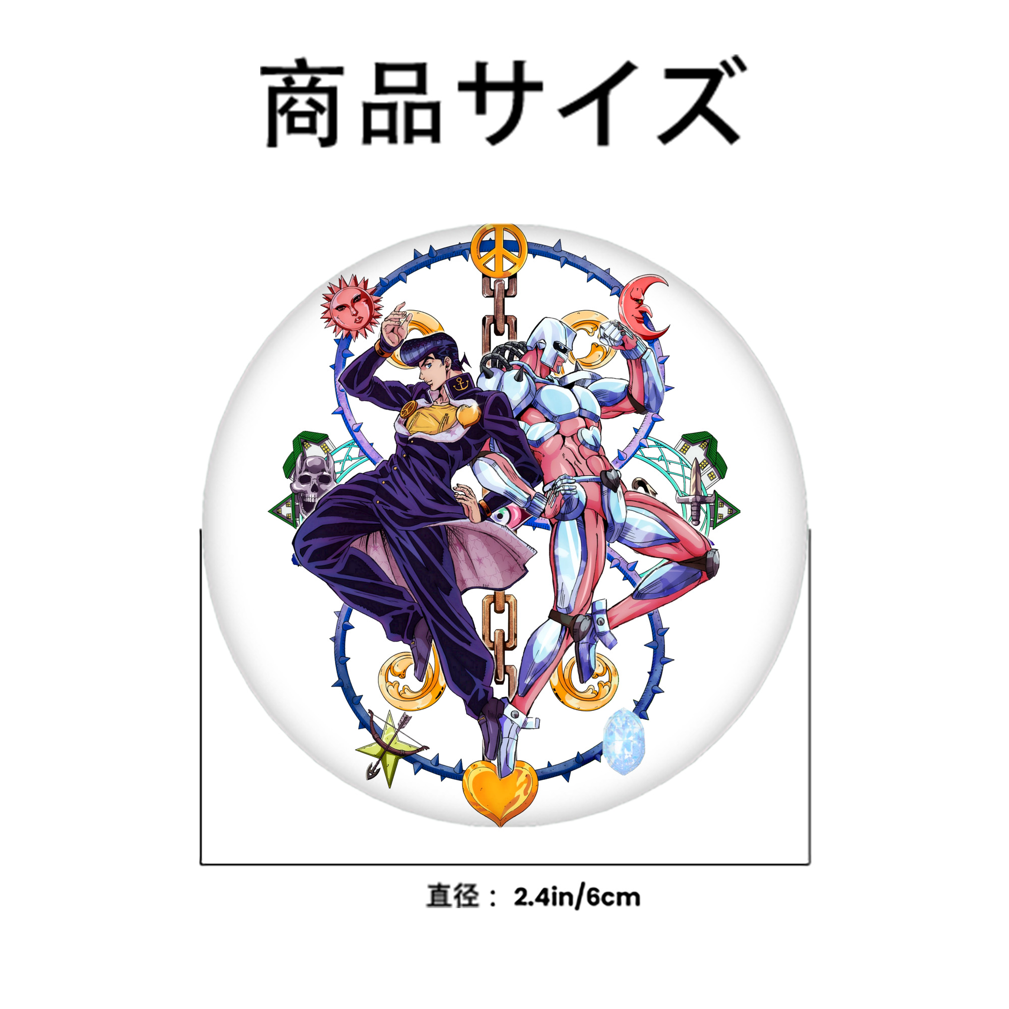 ジョジョの奇妙な冒険 ひがしかた じょうすけ JoJo's Bizarre Adventure Higashikata Josuke 6cm 缶バッジ 複数セット