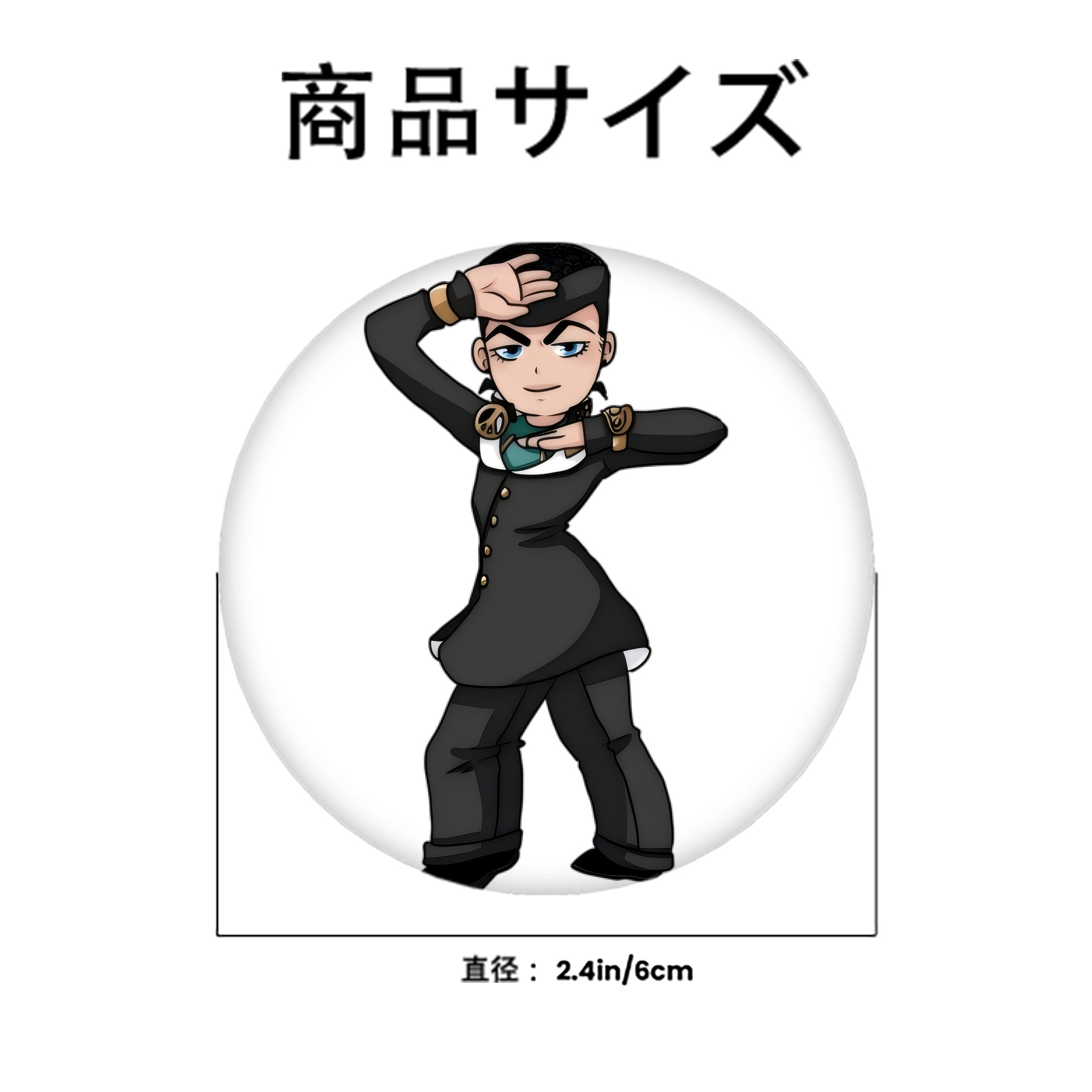ジョジョの奇妙な冒険 ひがしかた じょうすけ JoJo's Bizarre Adventure Higashikata Josuke 6cm 缶バッジ 複数セット