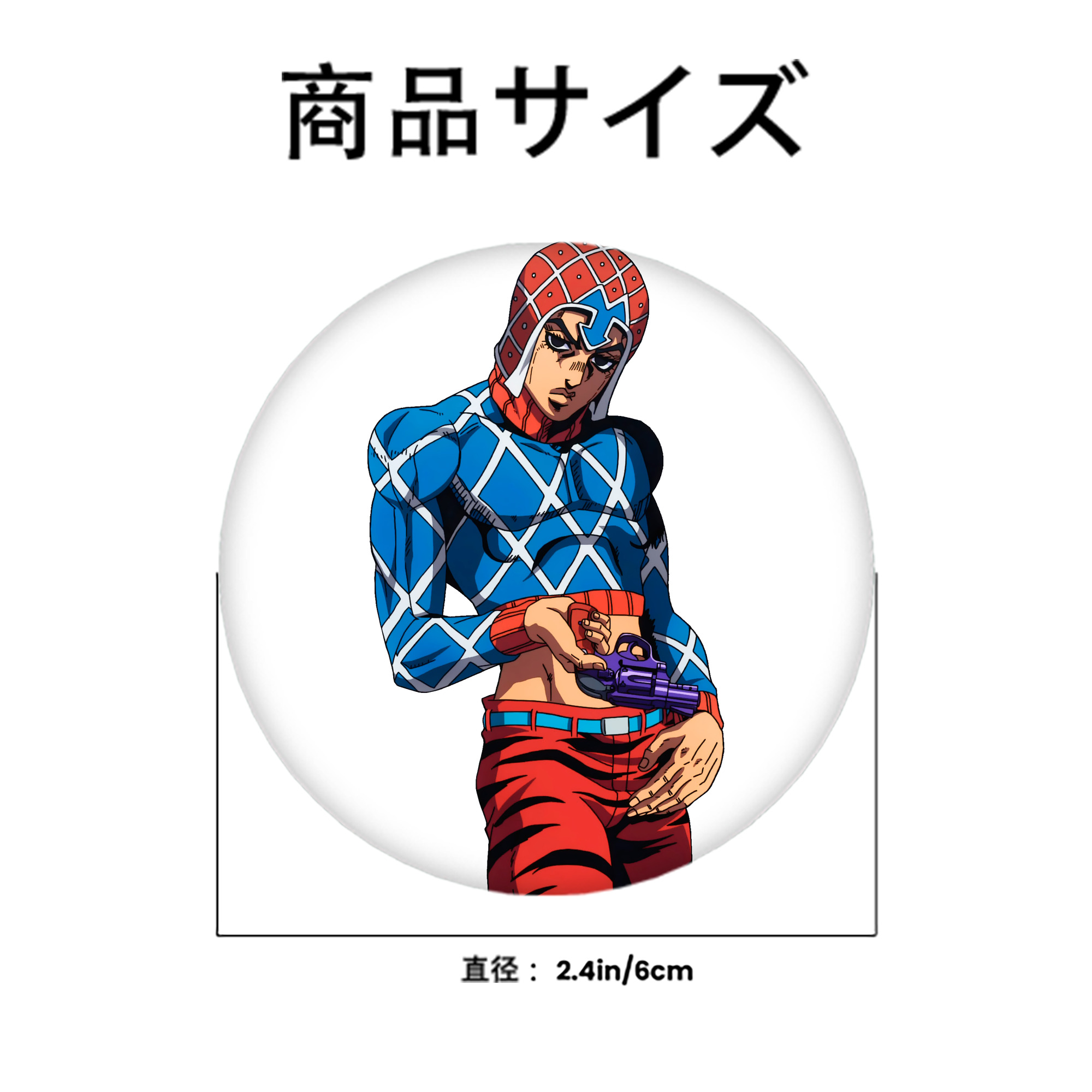 ジョジョの奇妙な冒険 グイード?ミスタ JoJo's Bizarre Adventure Guido Mista 6cm 缶バッジ 複数セット