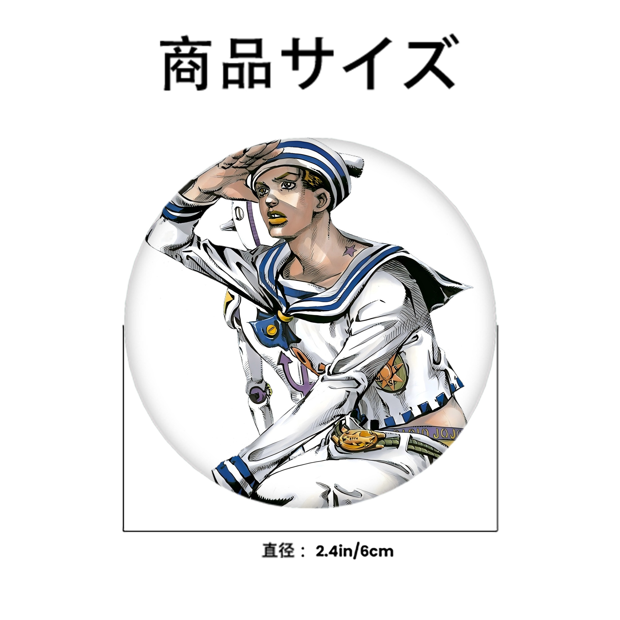 ジョジョの奇妙な冒険 東方定助 JoJo's Bizarre Adventure Higashikata Josuke 6cm 缶バッジ 複数セット
