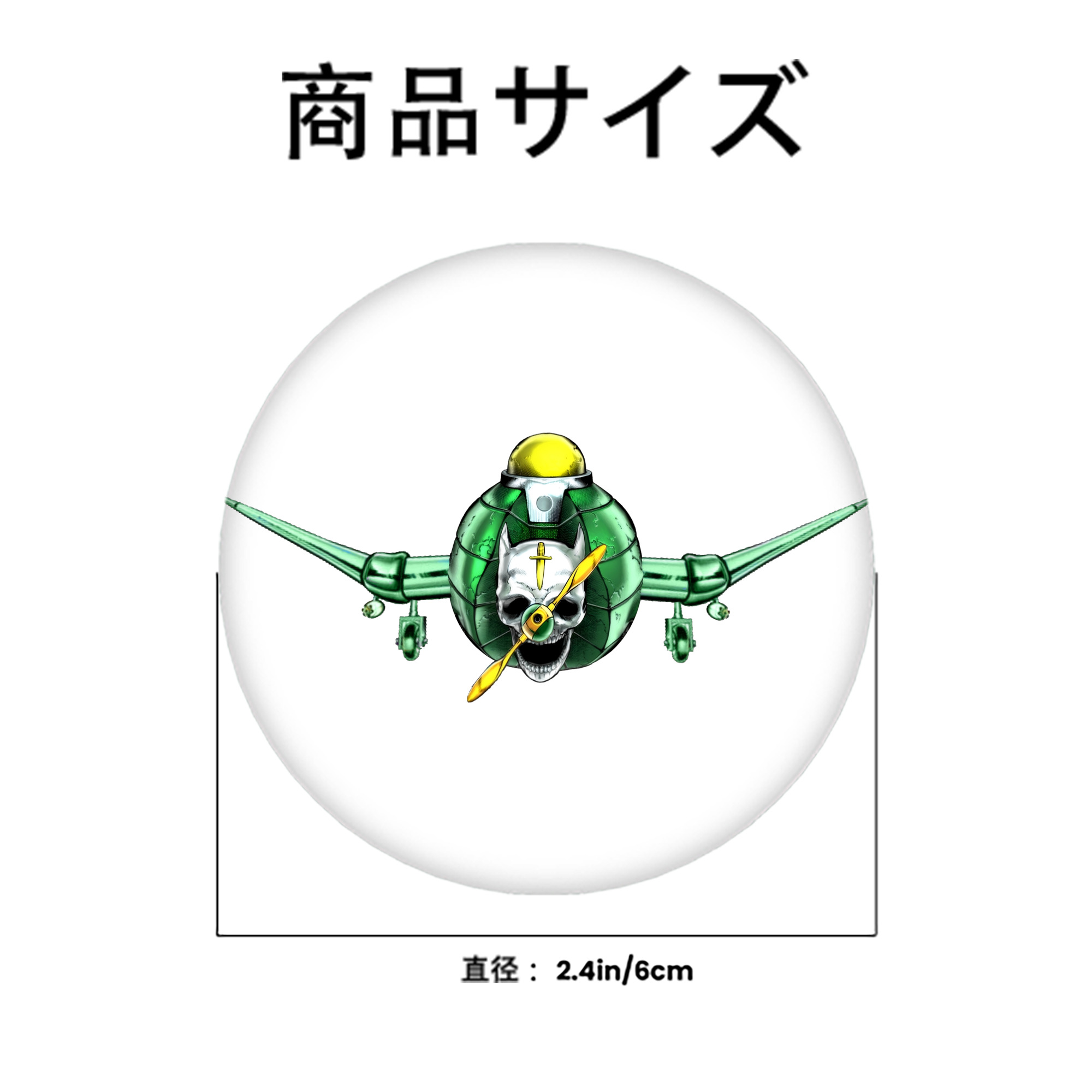 ジョジョの奇妙な冒険 ナランチャ?ギルガ JoJo's Bizarre Adventure Narancia Ghirga 6cm 缶バッジ 複数セット
