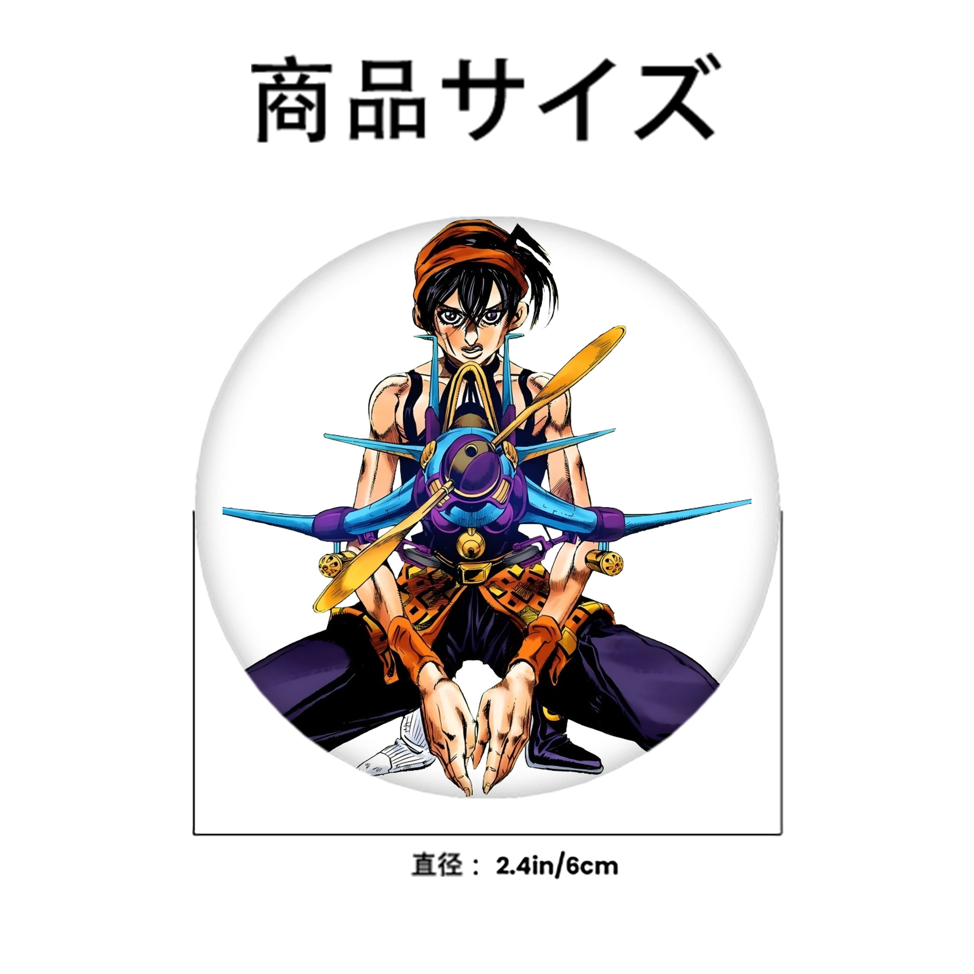 ジョジョの奇妙な冒険 ナランチャ?ギルガ JoJo's Bizarre Adventure Narancia Ghirga 6cm 缶バッジ 複数セット