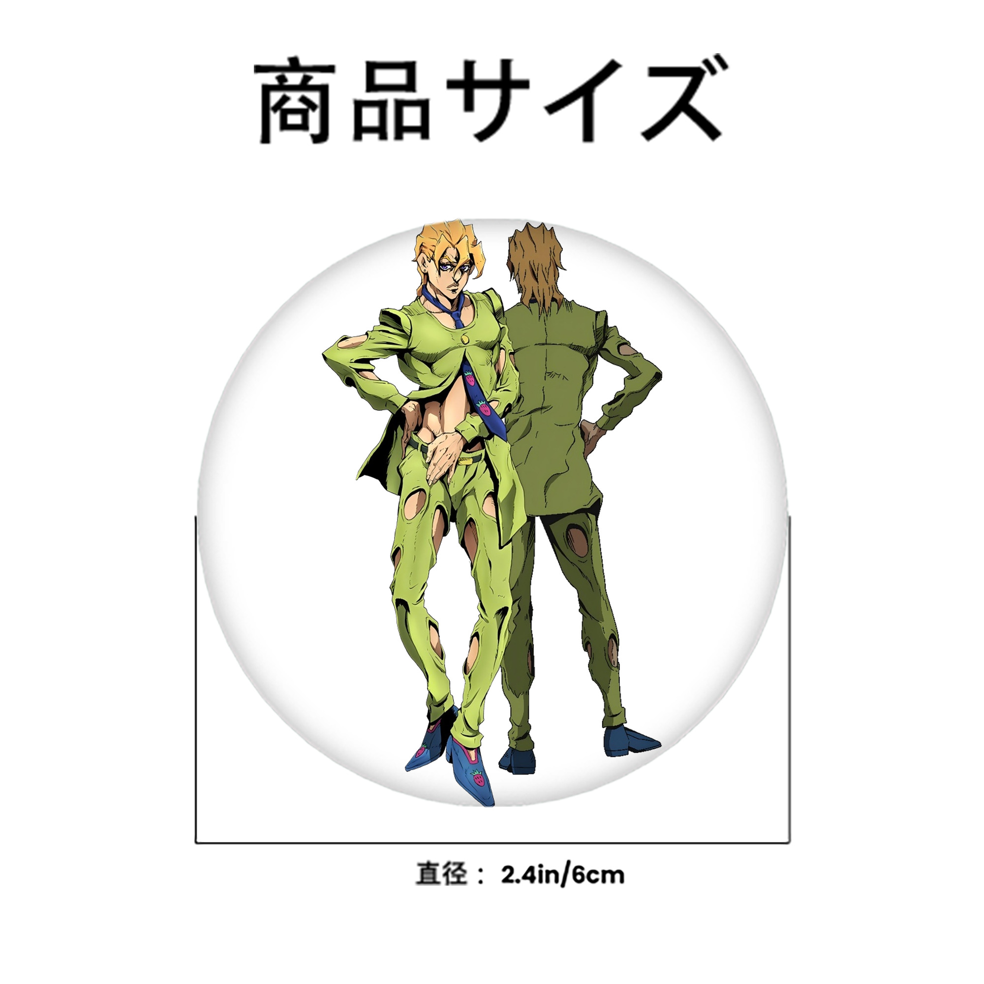 ジョジョの奇妙な冒険 パンナコッタ?フー JoJo's Bizarre Adventure Pannacotta Fugo 6cm 缶バッジ 複数セット