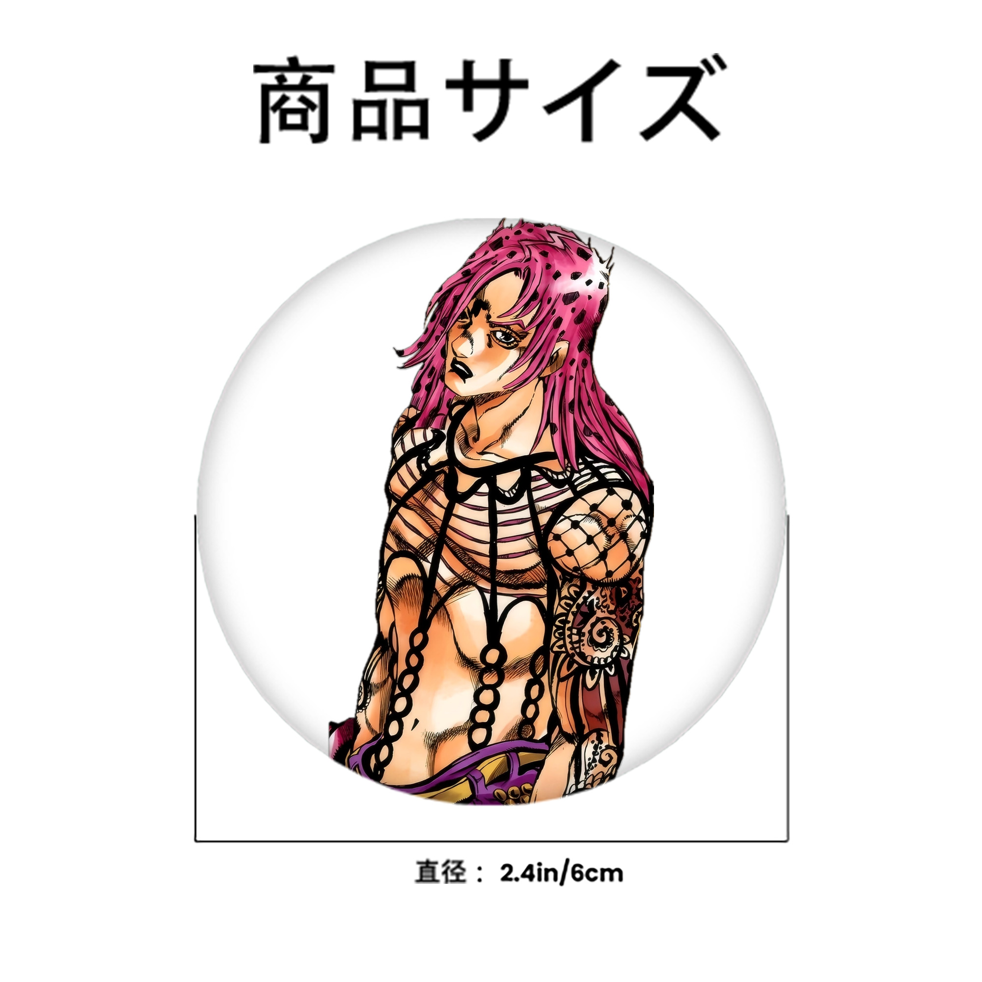 ジョジョの奇妙な冒険 ビネガー?ドッピオ JoJo's Bizarre Adventure Vinegar Doppio 6cm 缶バッジ 複数セット