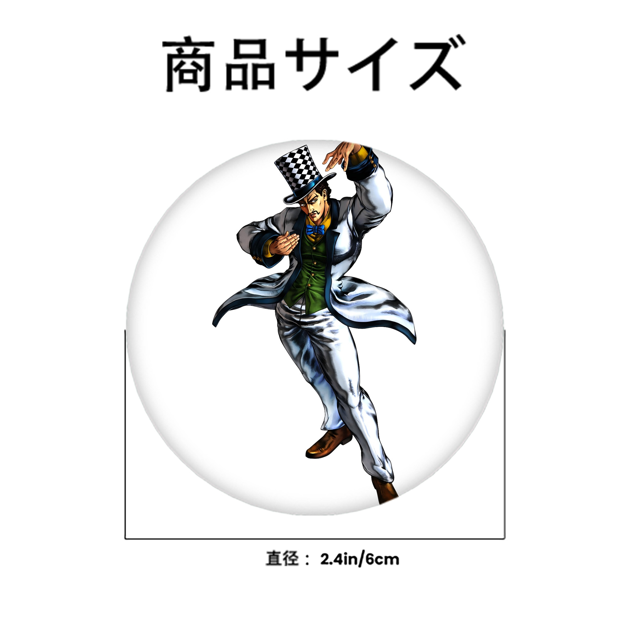 ジョジョの奇妙な冒険 ウィル?アントニオ?ツェペリ JoJo's Bizarre Adventure Will Anthonio Zeppeli 6cm 缶バッジ 複数セット