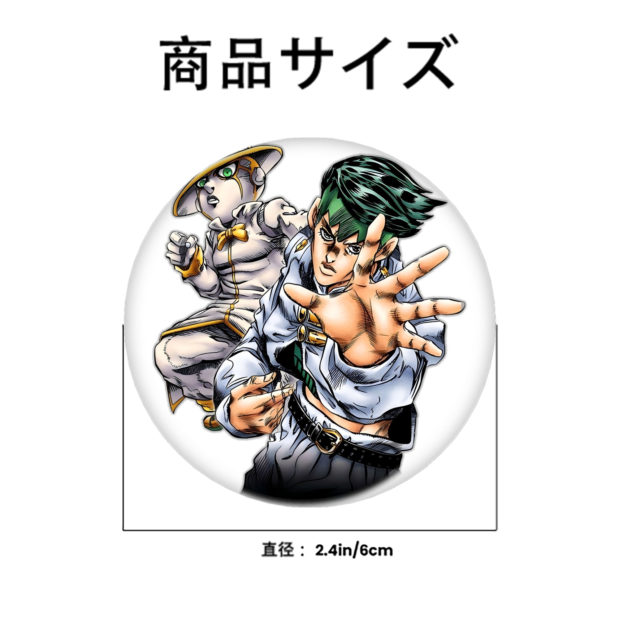 ジョジョの奇妙な冒険 岸辺 露伴（きしべ ろはん） JoJo's Bizarre Adventure Rohan Kishibe 6cm 缶バッジ 複数セット
