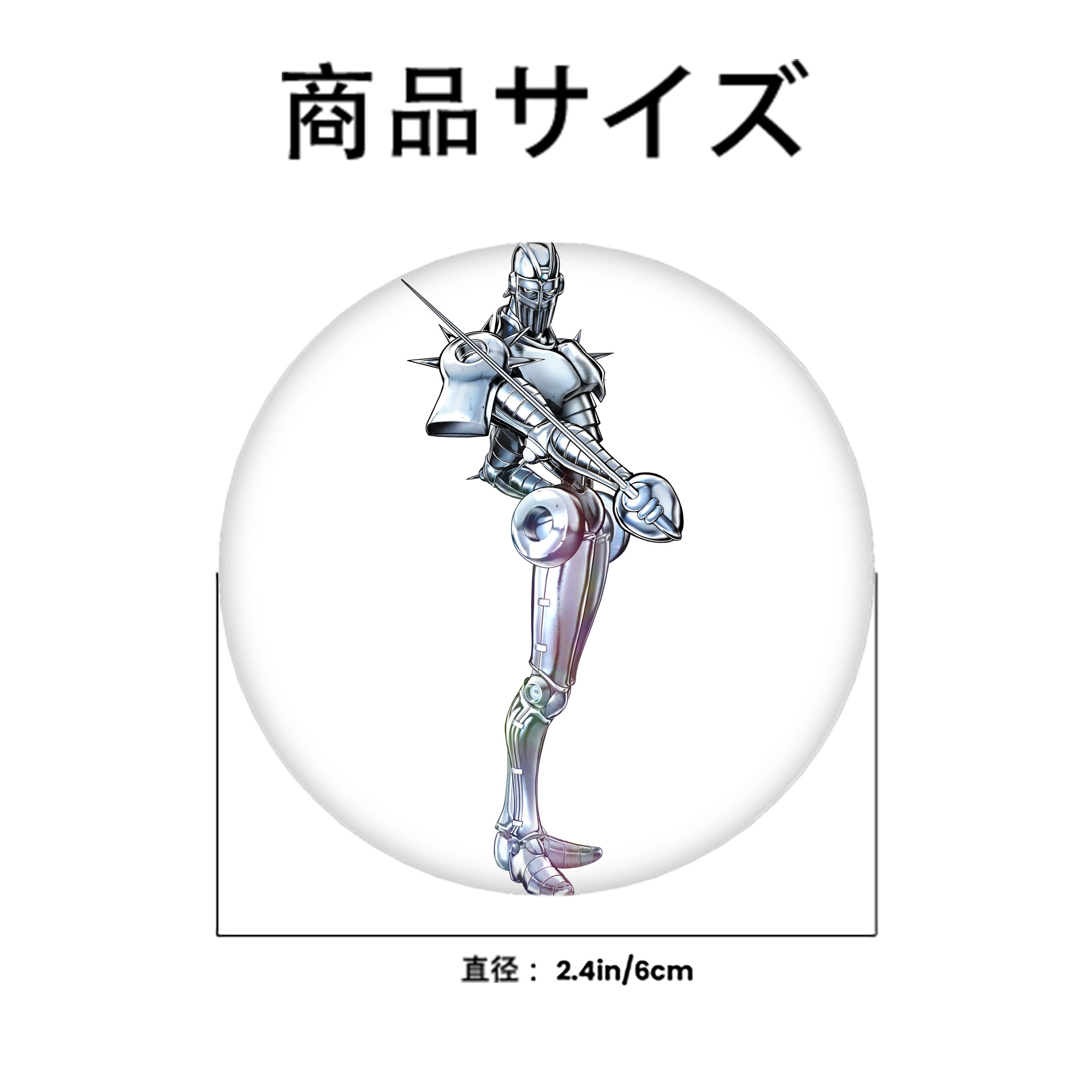 ジョジョの奇妙な冒険 ジャン＝ピエール?ポルナレフ JoJo's Bizarre Adventure Jan Pierre Polnareff 6cm 缶バッジ 複数セット