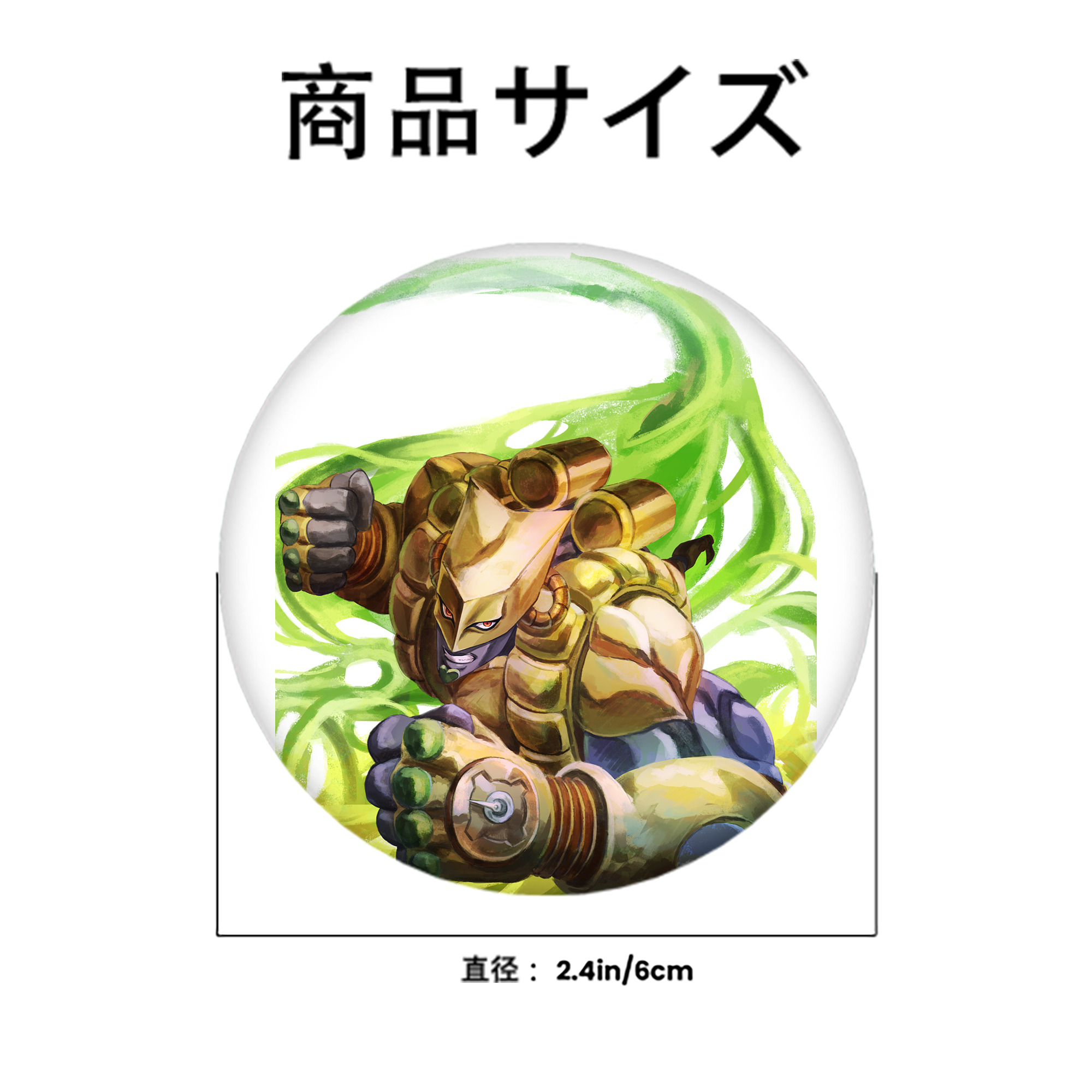 ジョジョの奇妙な冒険 ディオ?ブランドー JoJo's Bizarre Adventure Dio Brando 6cm 缶バッジ 複数セット
