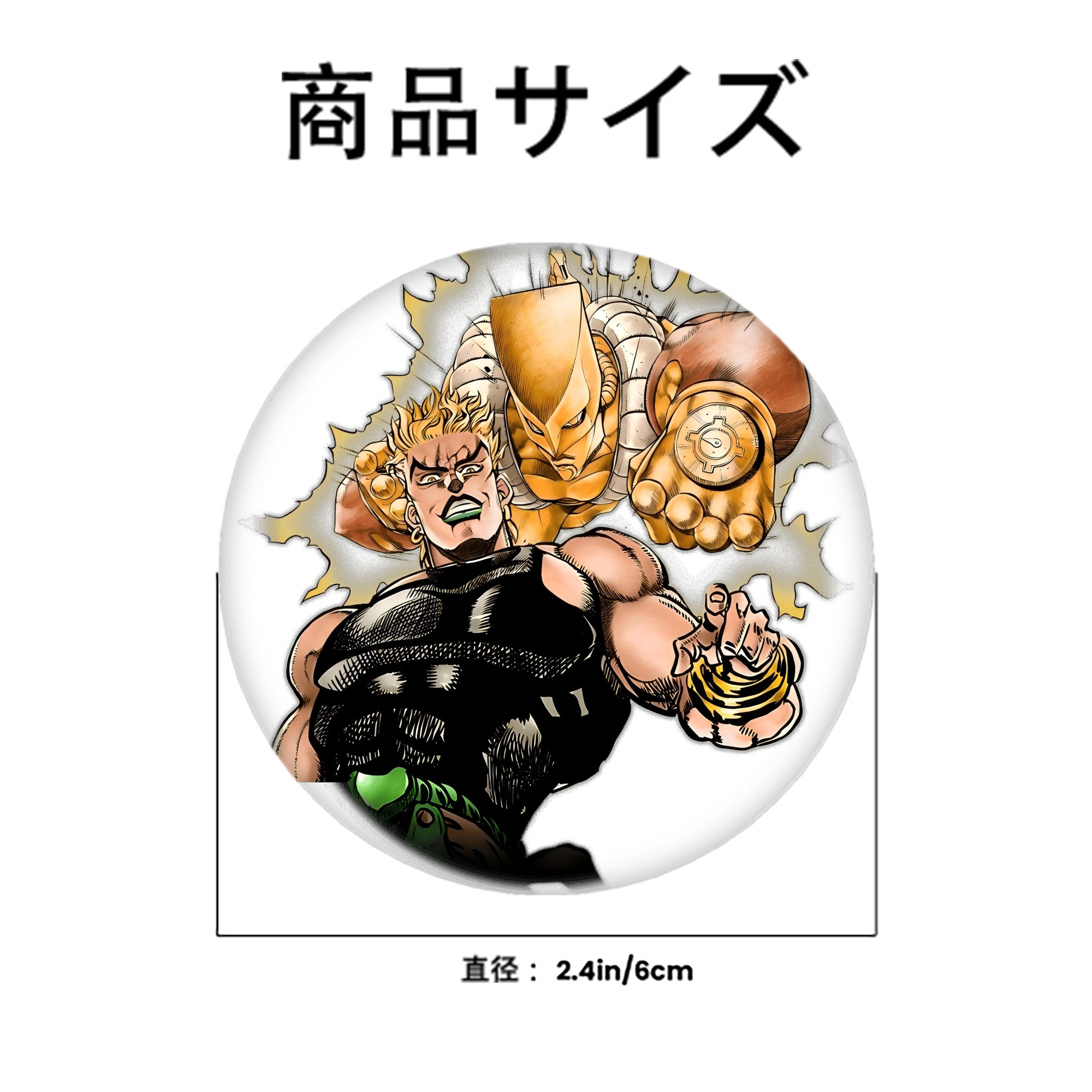 ジョジョの奇妙な冒険 ディオ?ブランドー JoJo's Bizarre Adventure Dio Brando 6cm 缶バッジ 複数セット