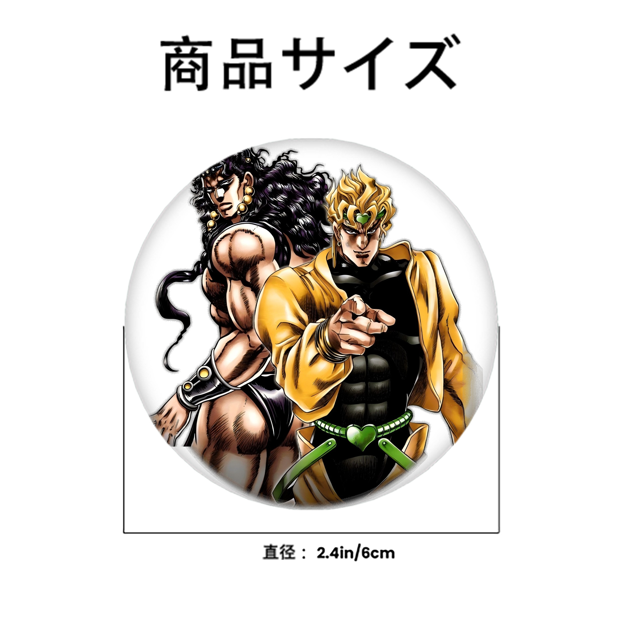 ジョジョの奇妙な冒険 ディオ?ブランドー JoJo's Bizarre Adventure Dio Brando 6cm 缶バッジ 複数セット