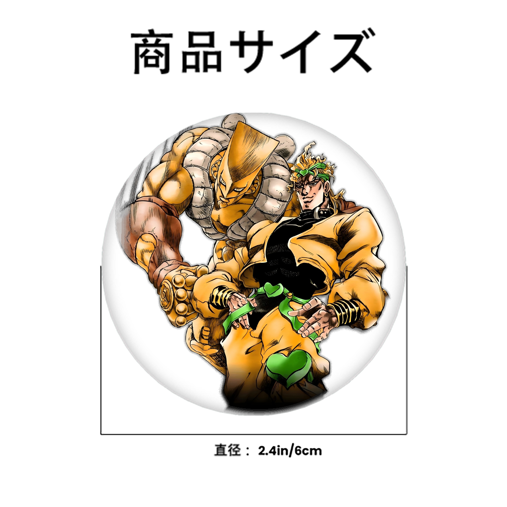 ジョジョの奇妙な冒険 ディオ?ブランドー JoJo's Bizarre Adventure Dio Brando 6cm 缶バッジ 複数セット